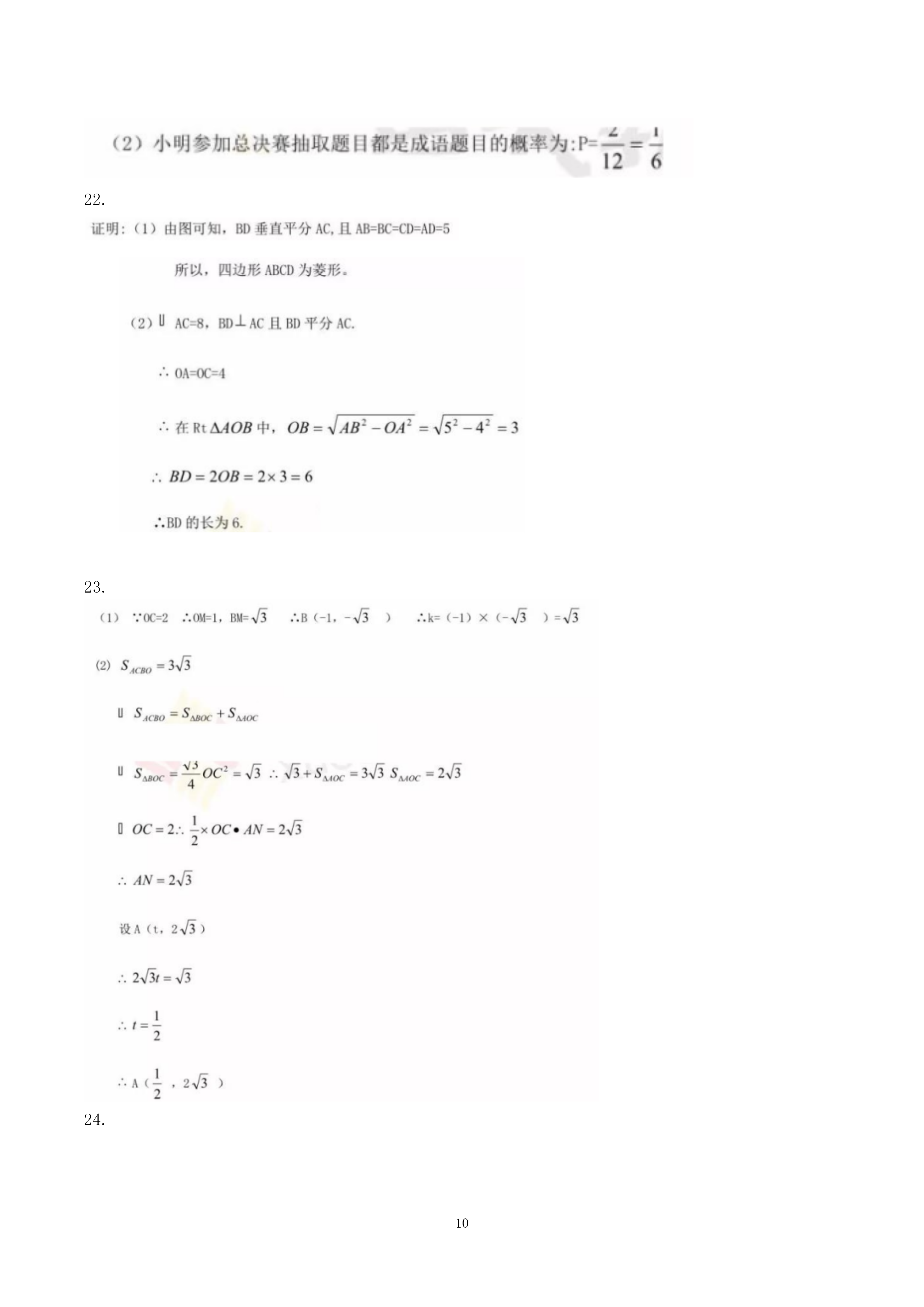 06251016135310.png
