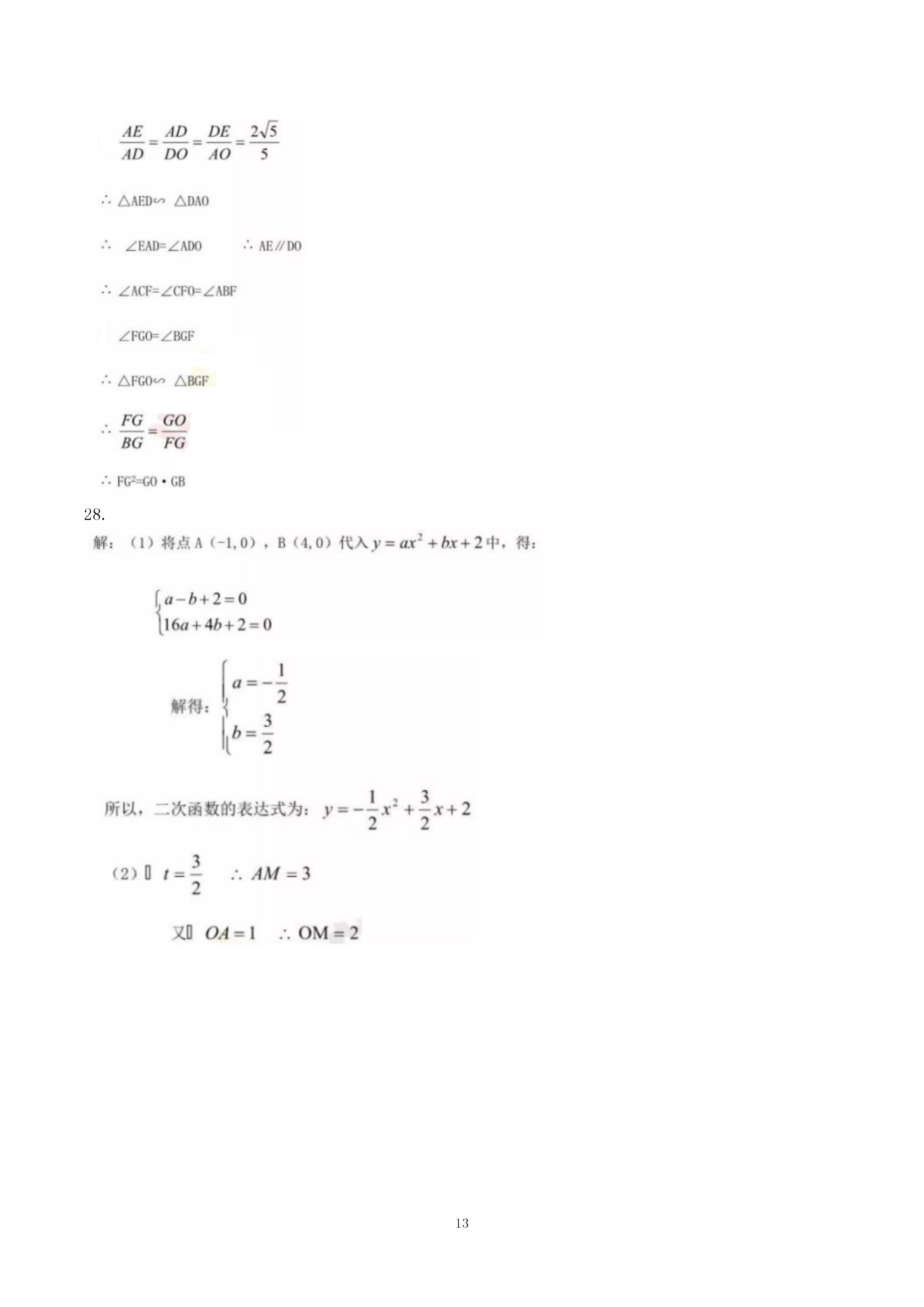 06251016135313.png
