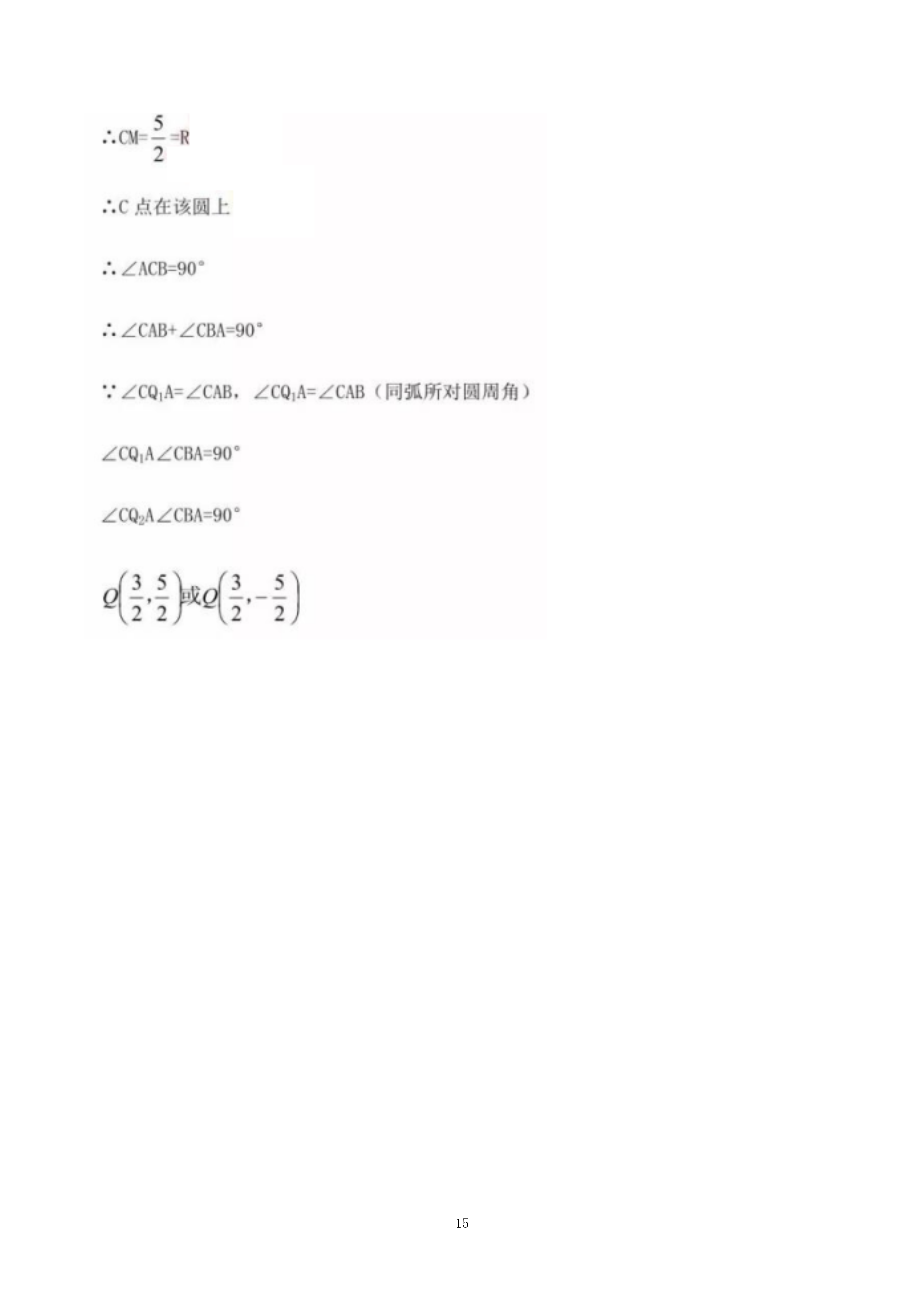 06251016135315.png