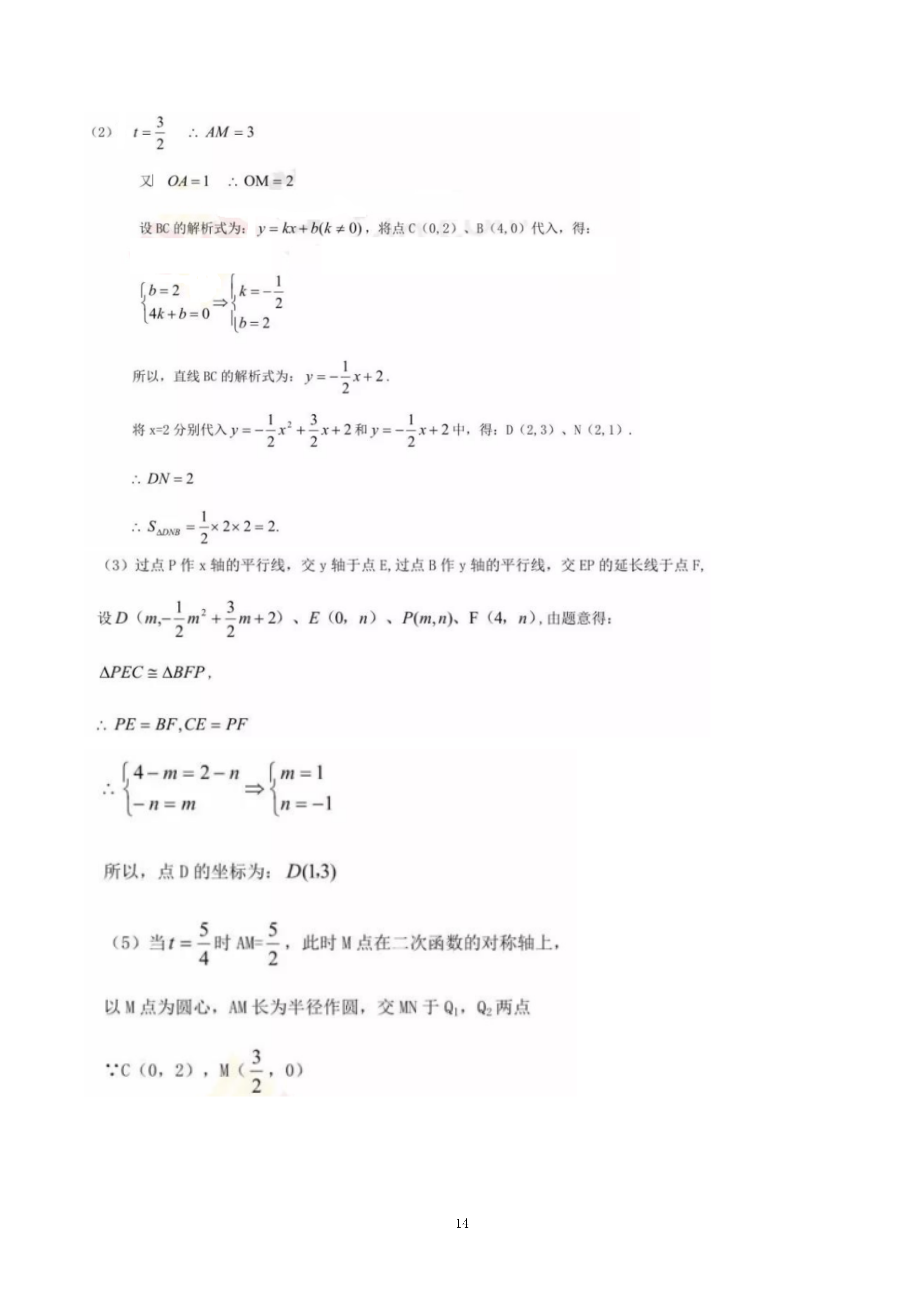 06251016135314.png