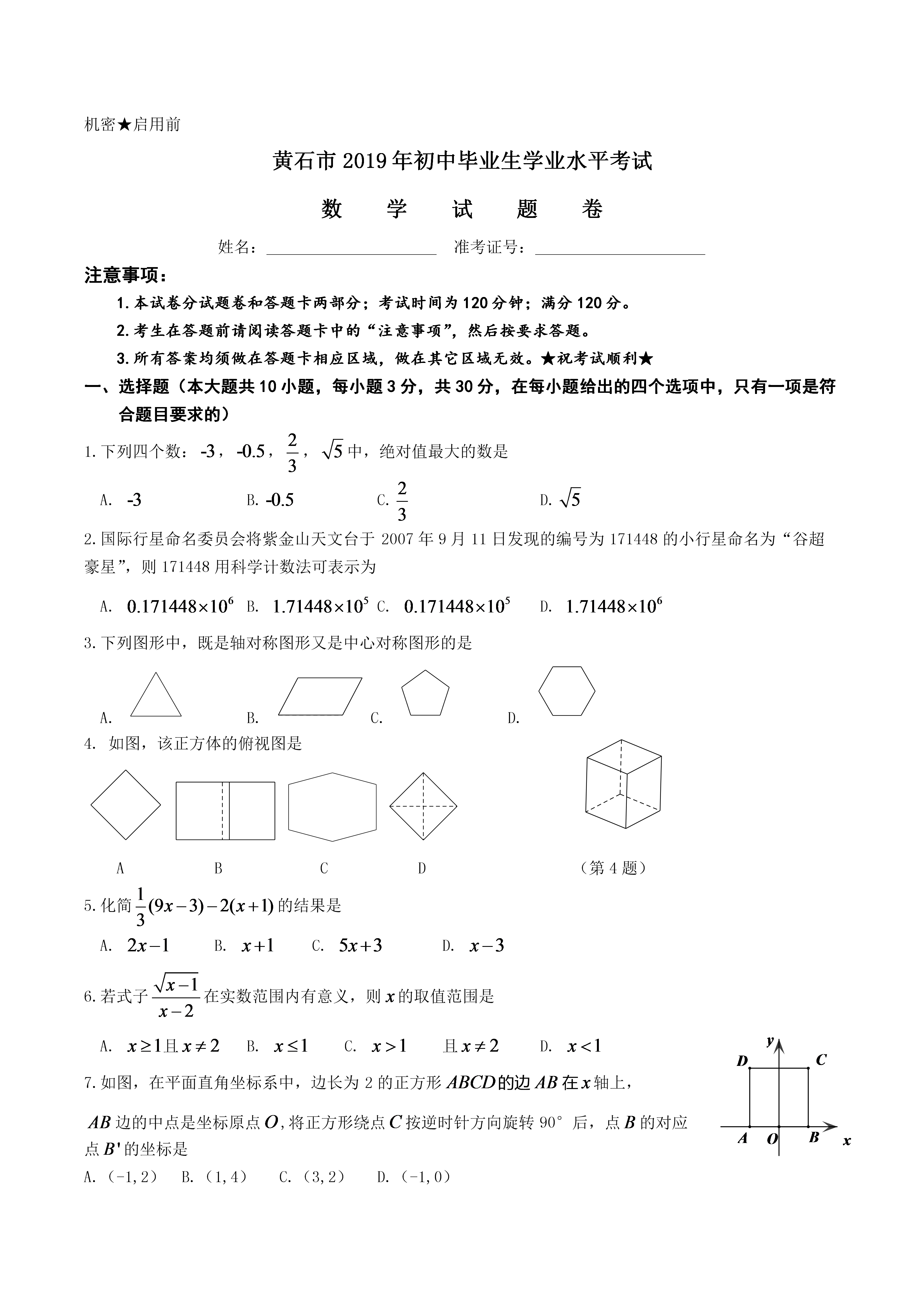 0625102322511.png