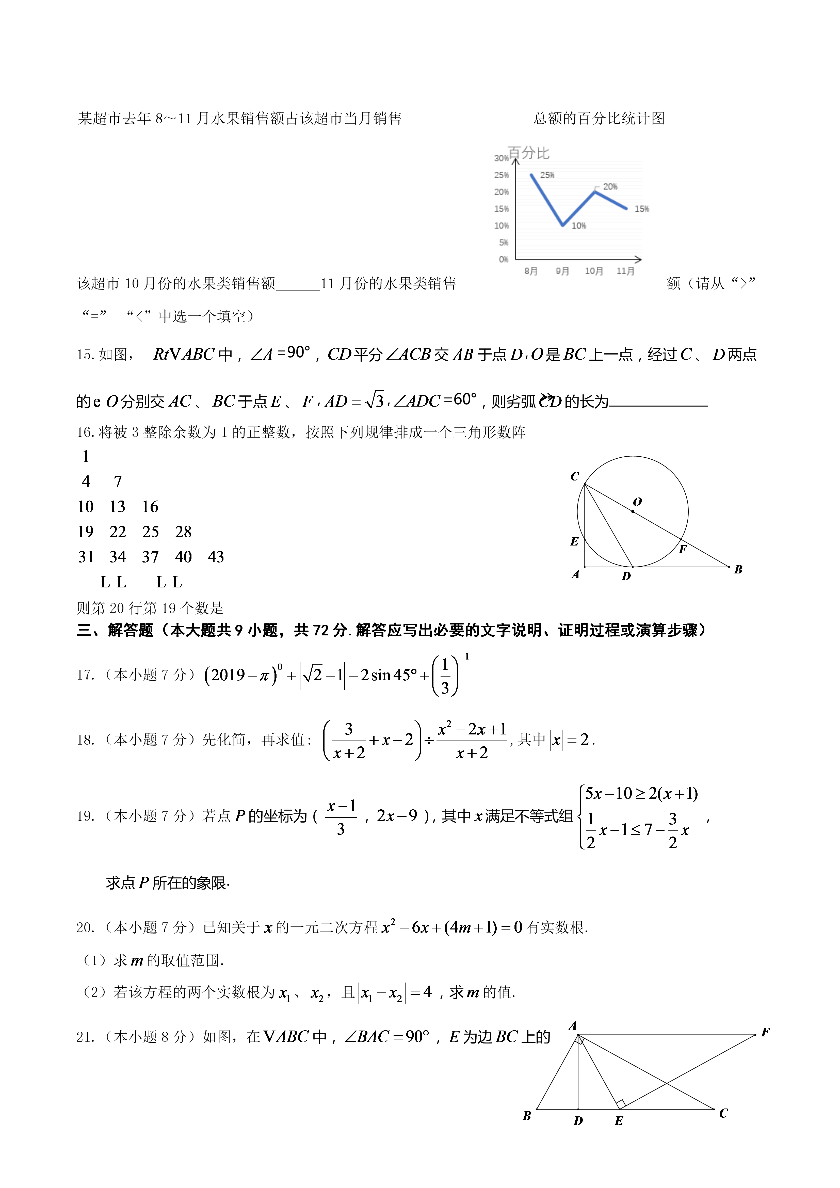 0625102322513.png