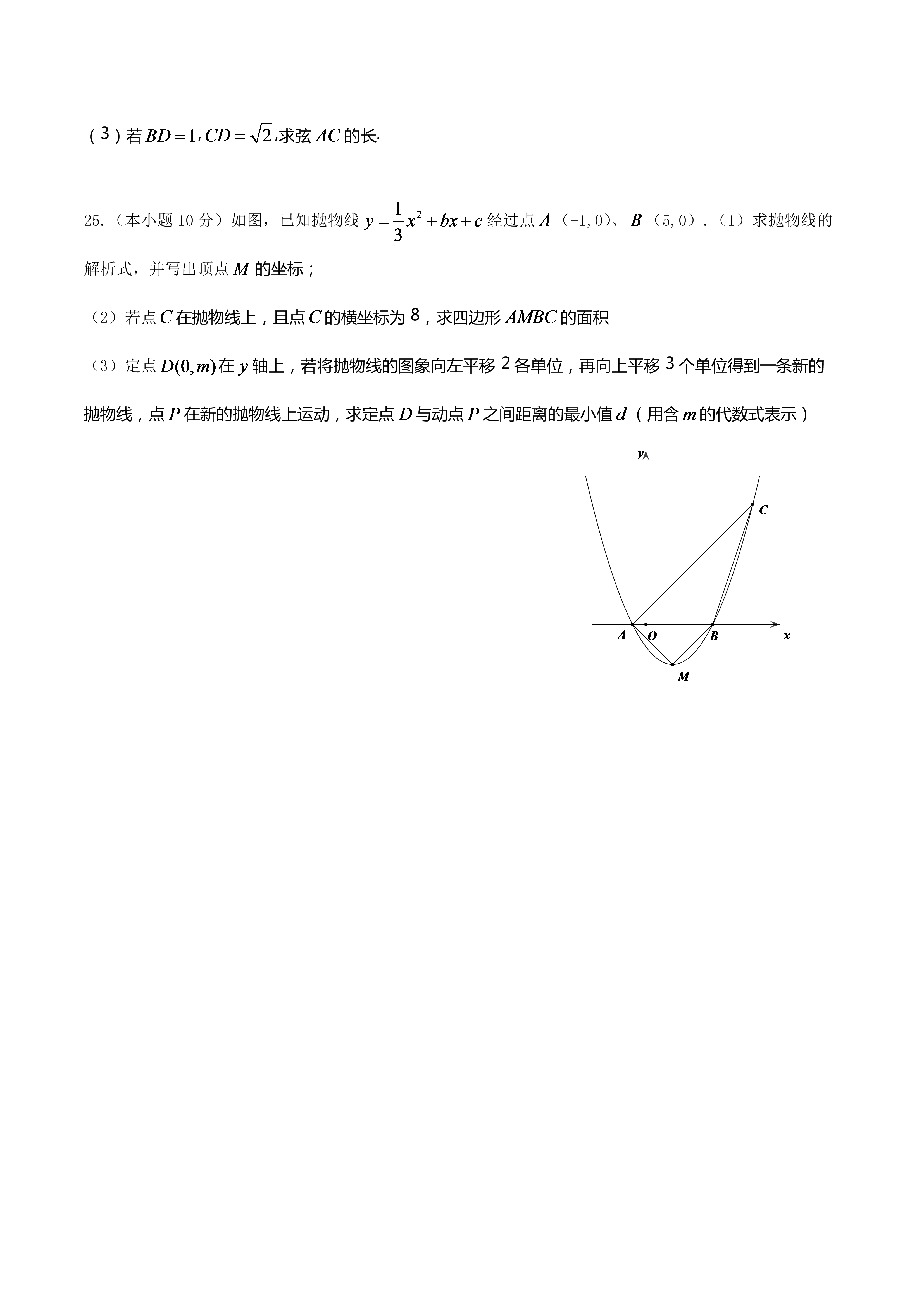 0625102322515.png