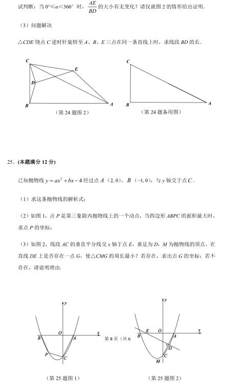 88.jpg