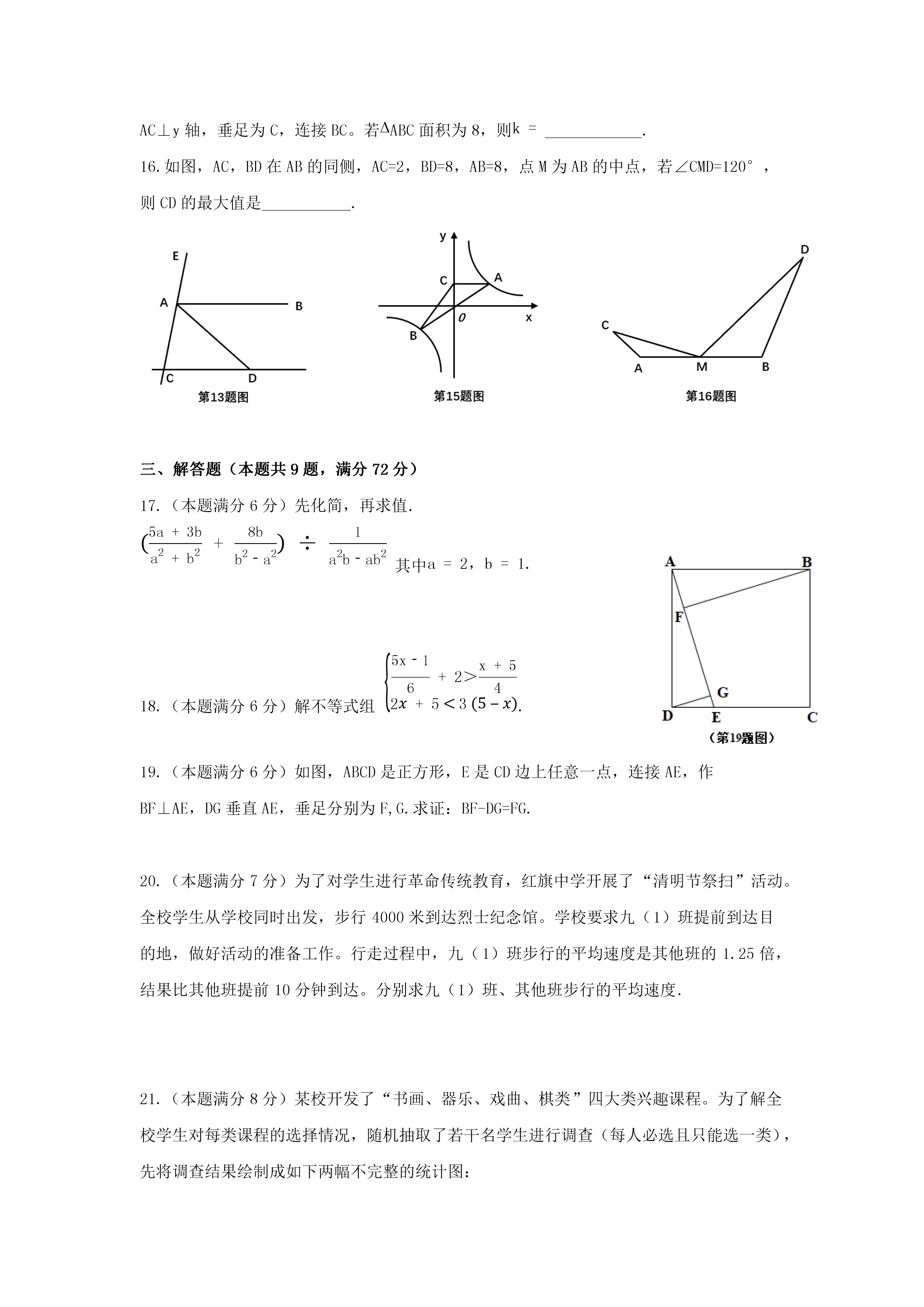 0625104934793.png