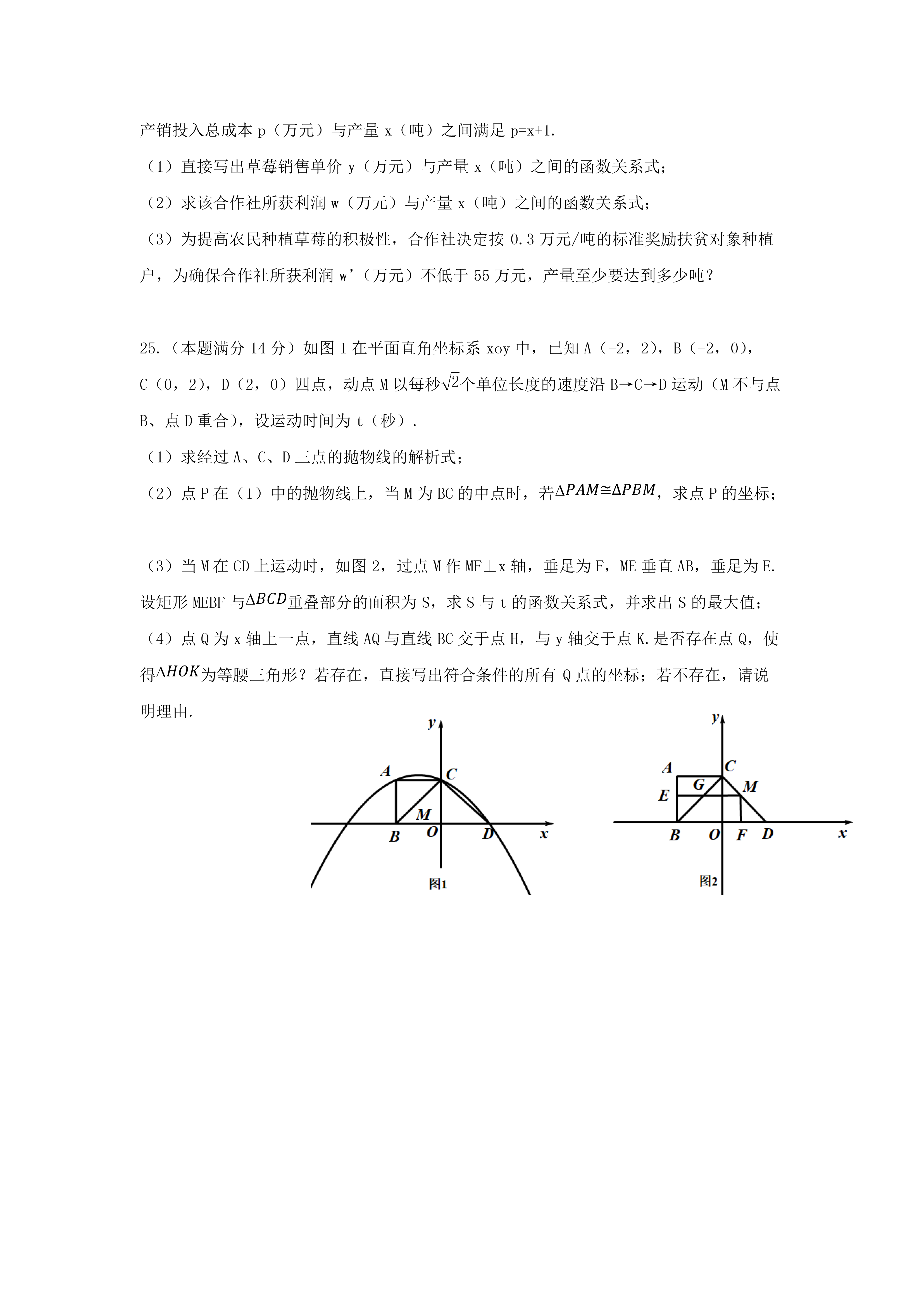 0625104934795.png
