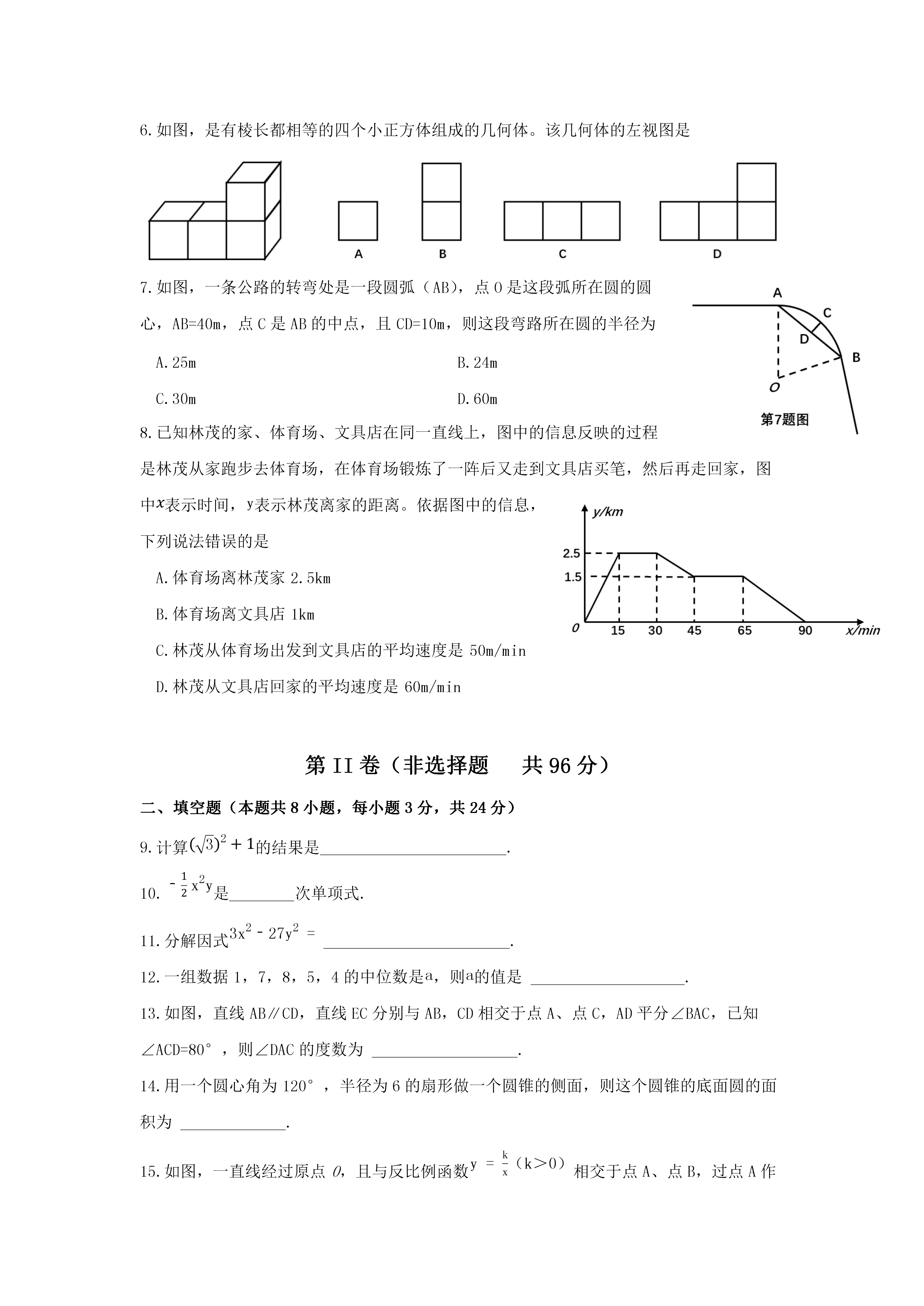 0625104934792.png
