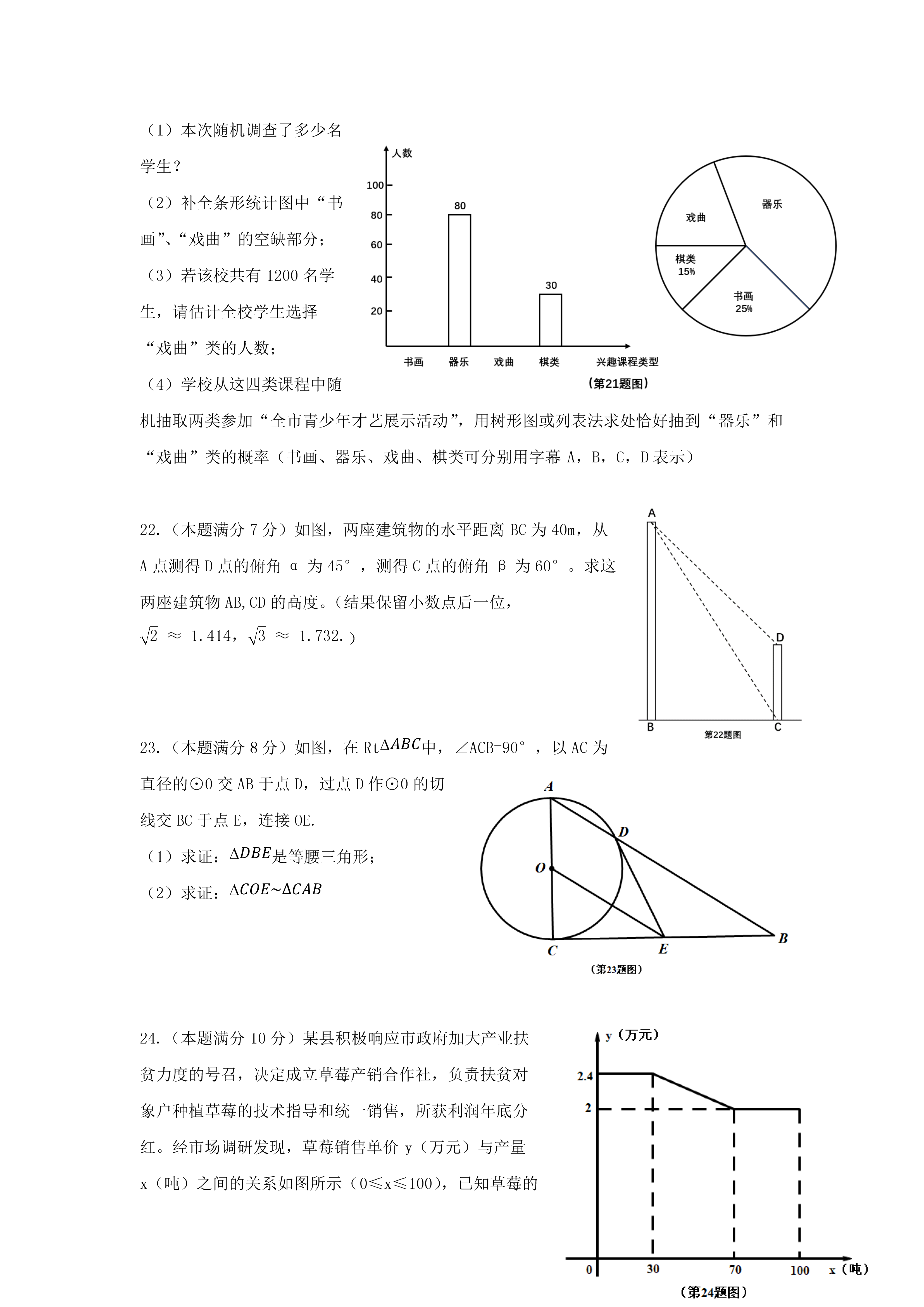 0625104934794.png