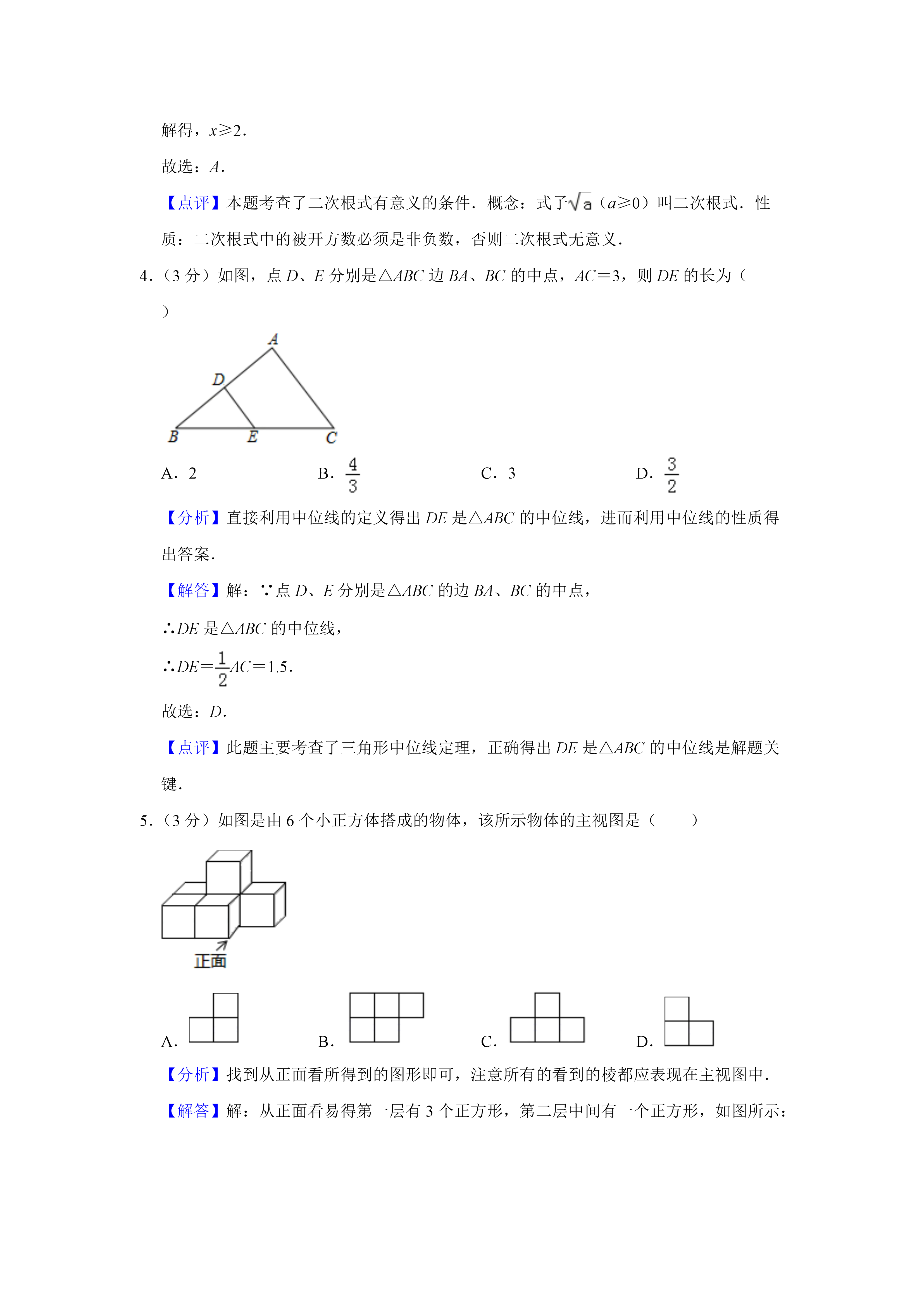 0625105420352.png