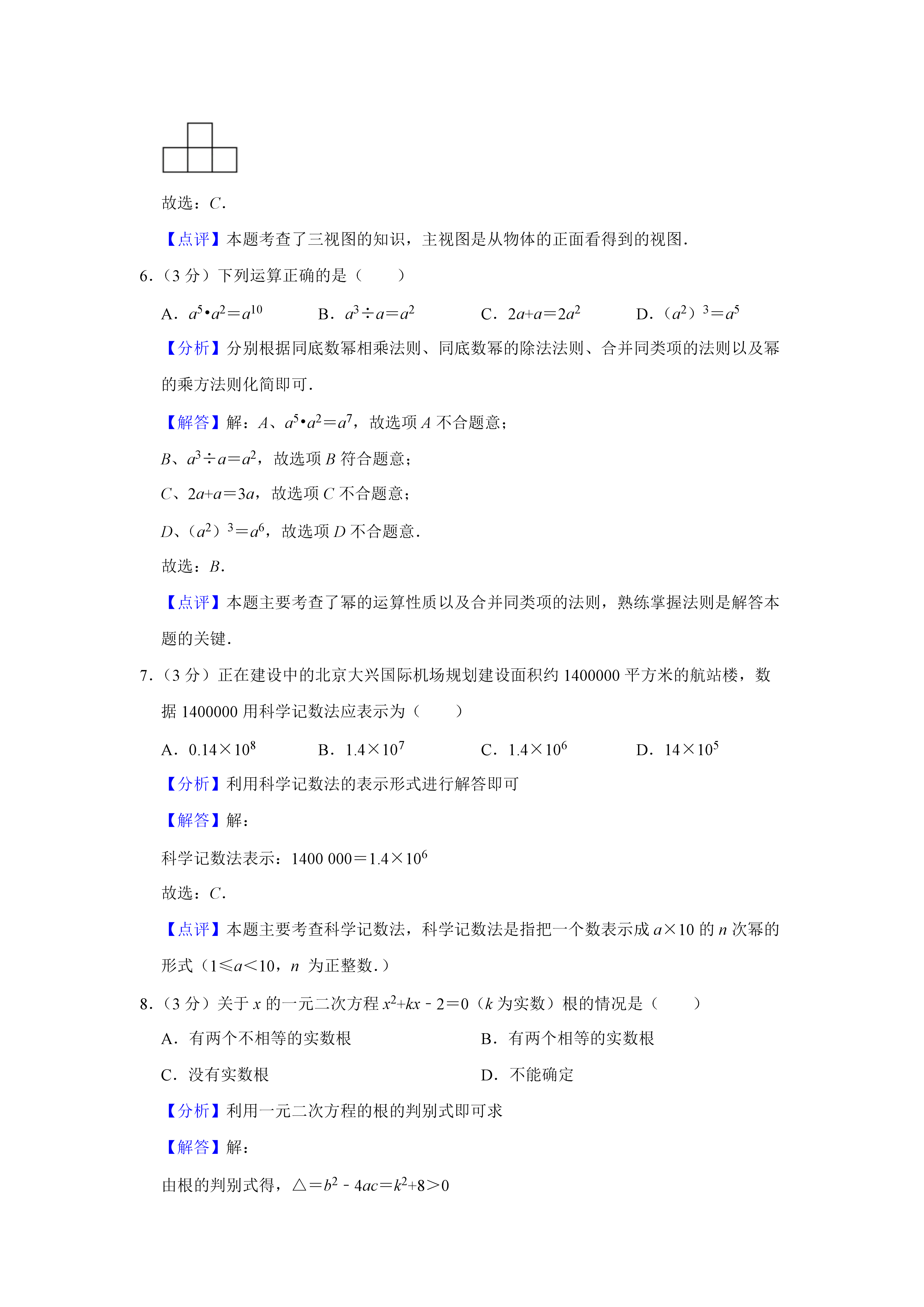 0625105420353.png