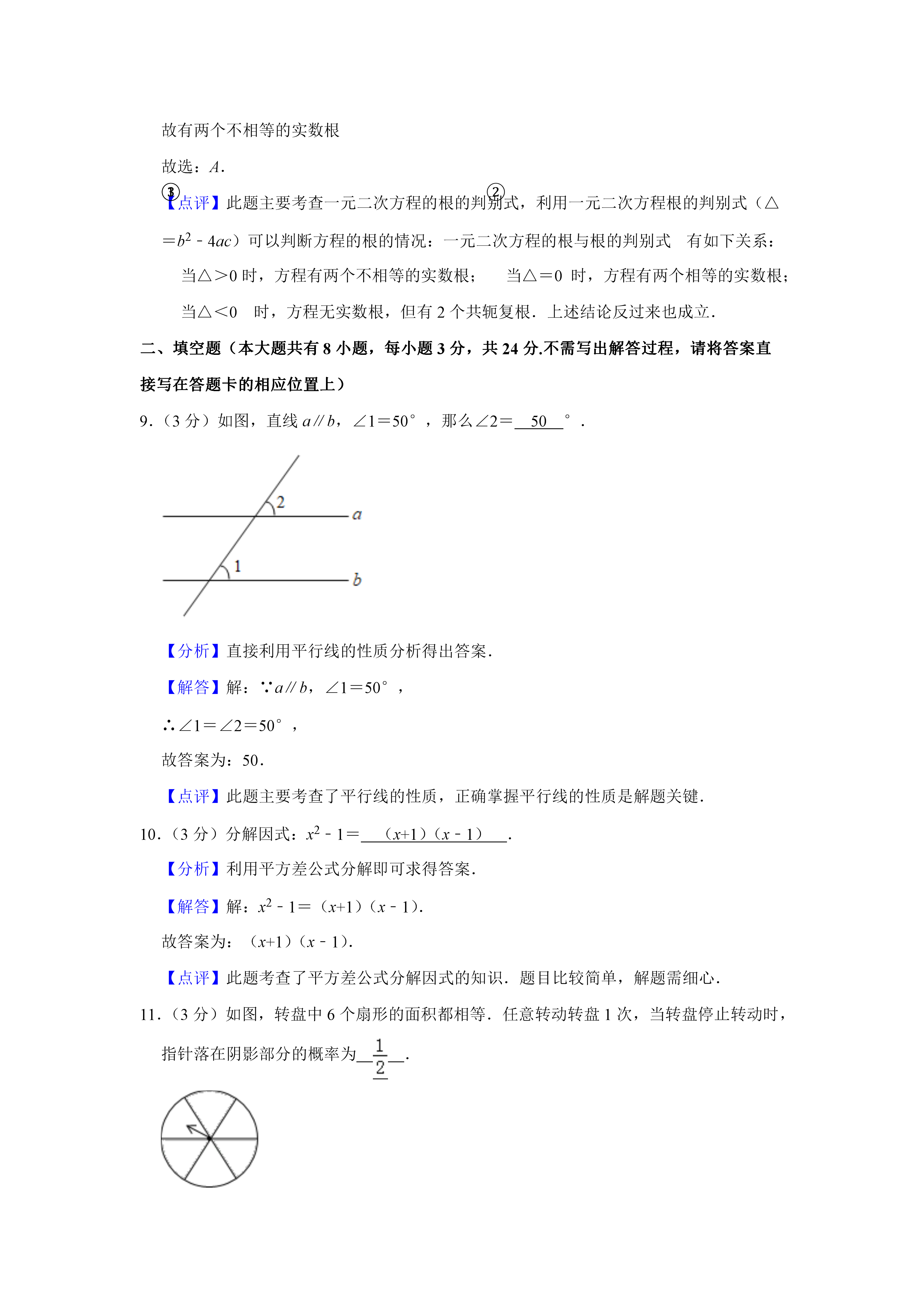0625105420354.png