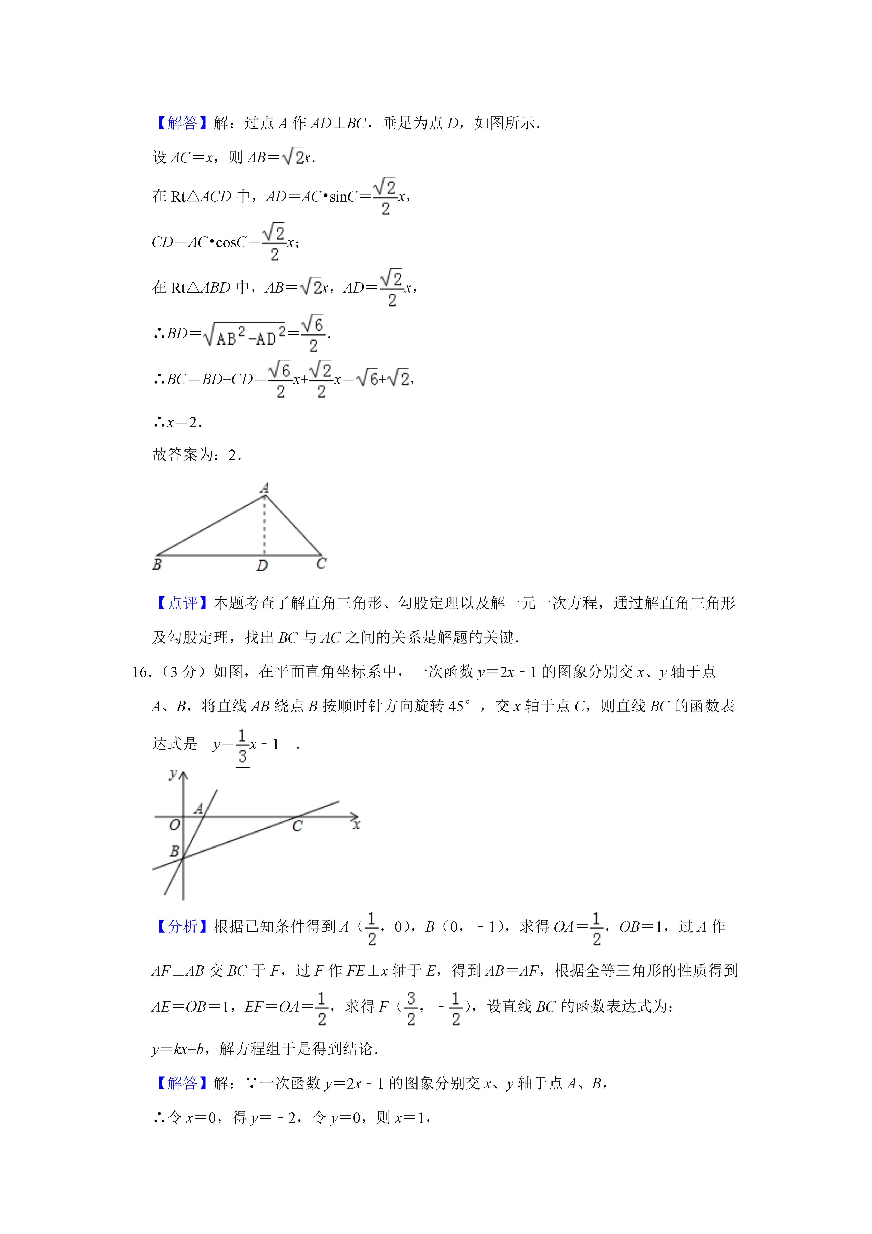0625105420357.png