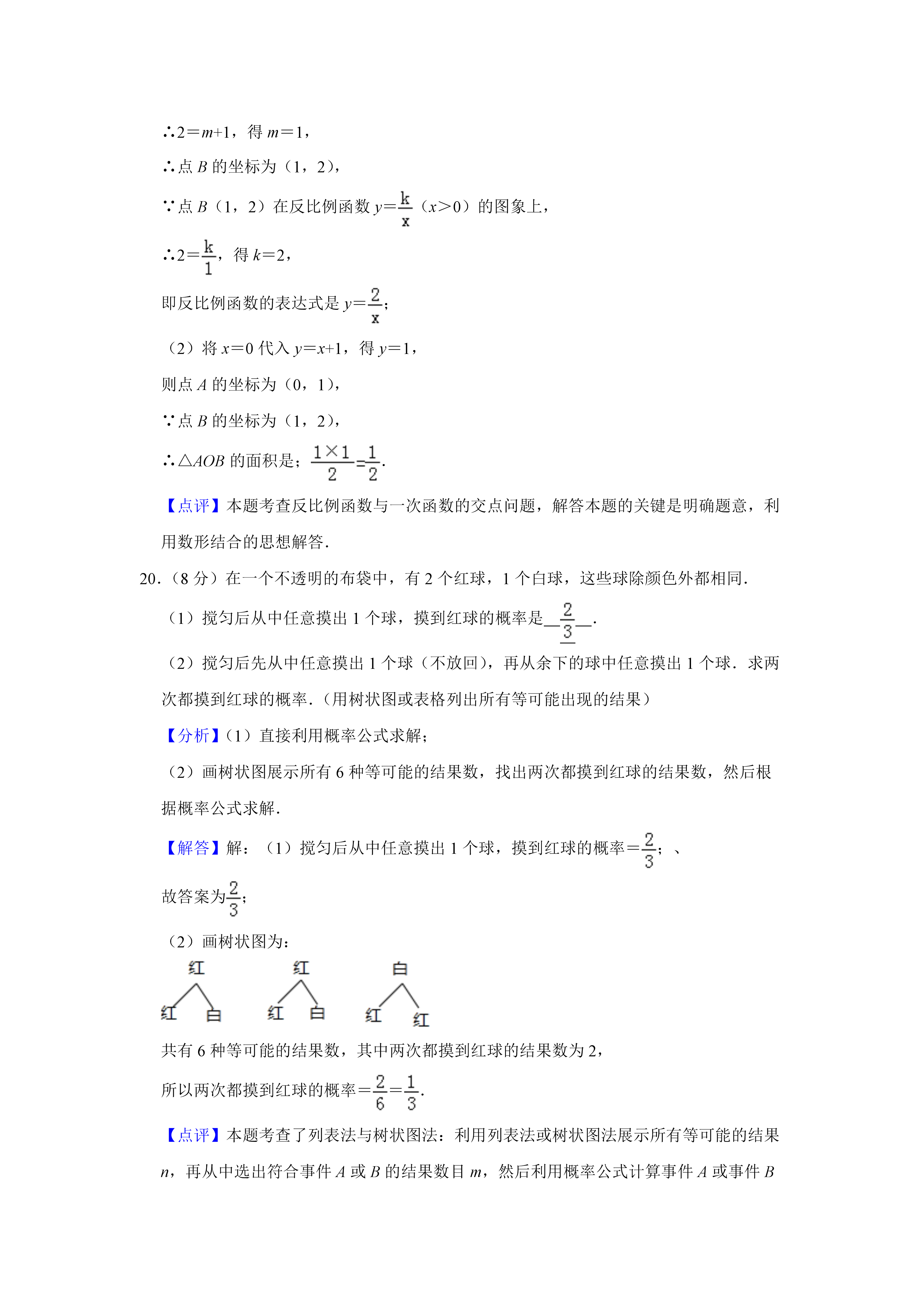 06251054203510.png