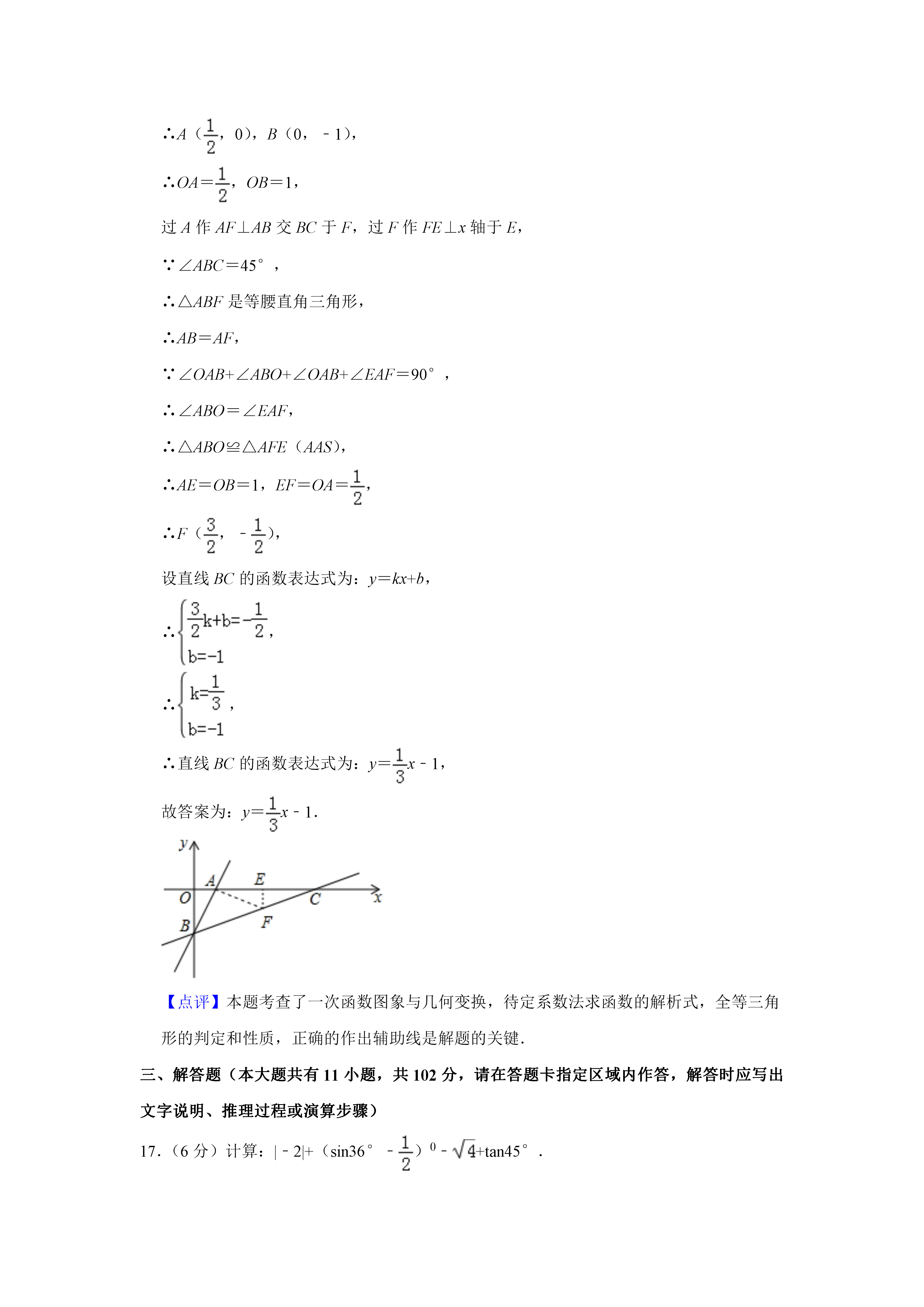 0625105420358.png