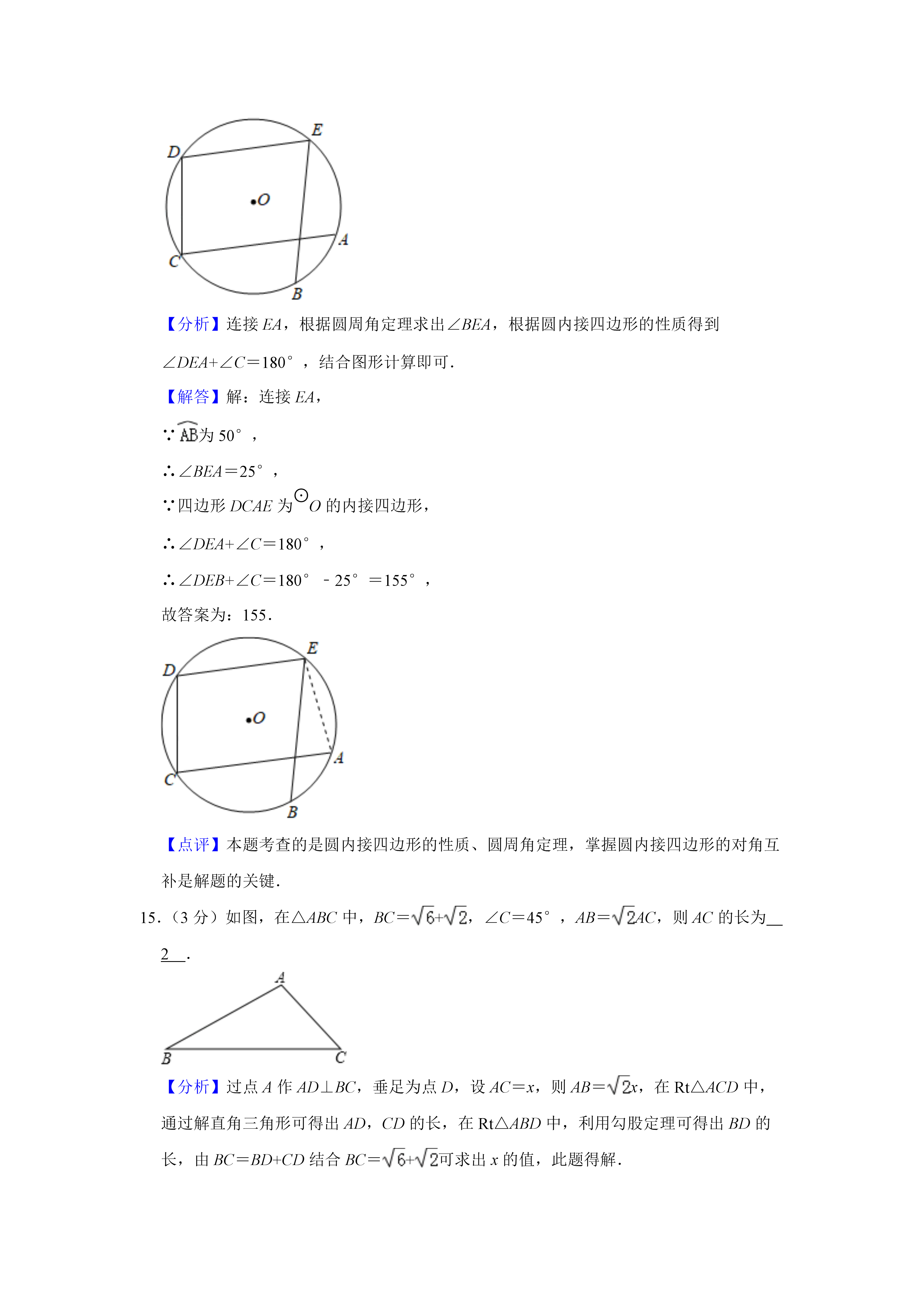 0625105420356.png