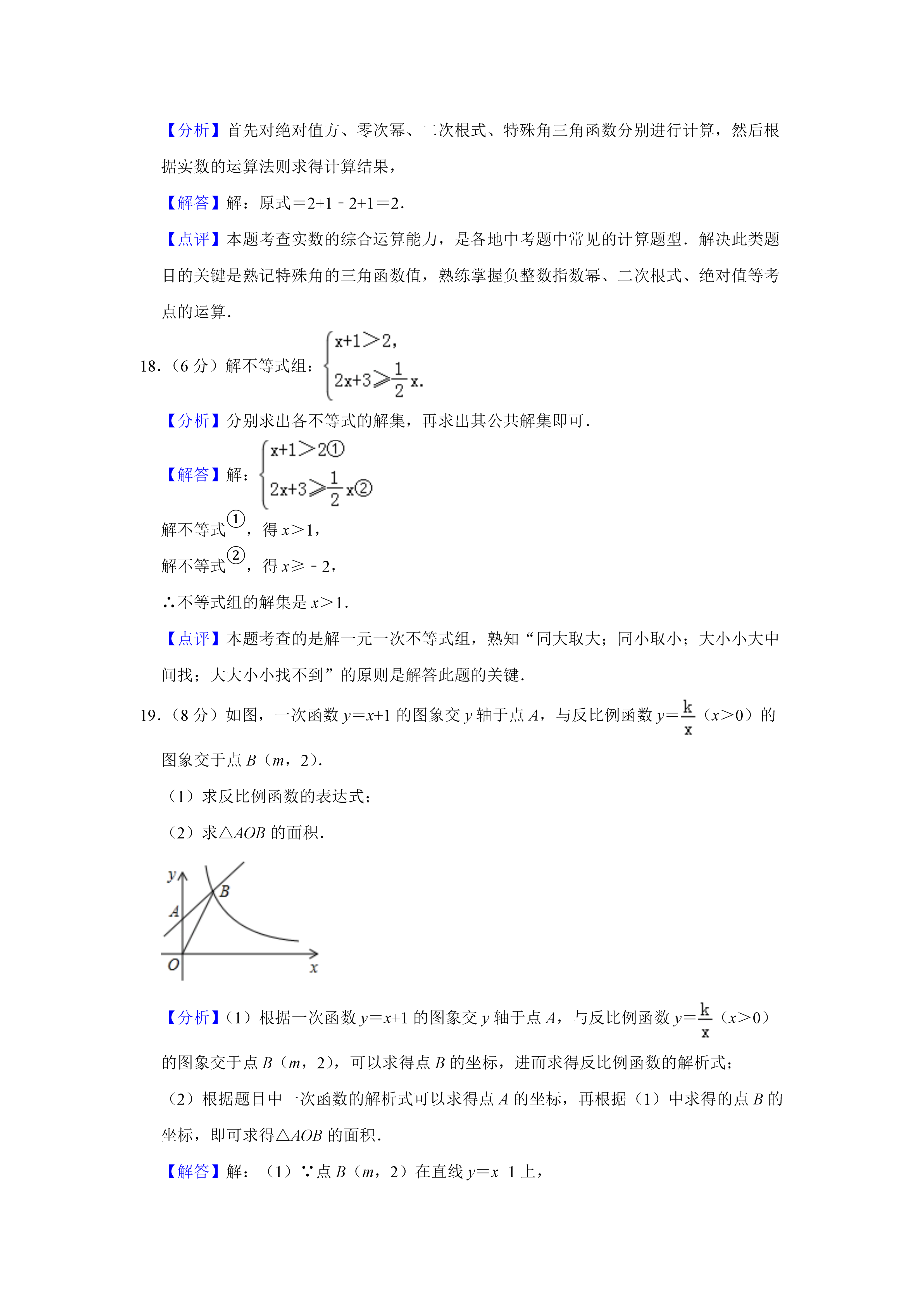 0625105420359.png
