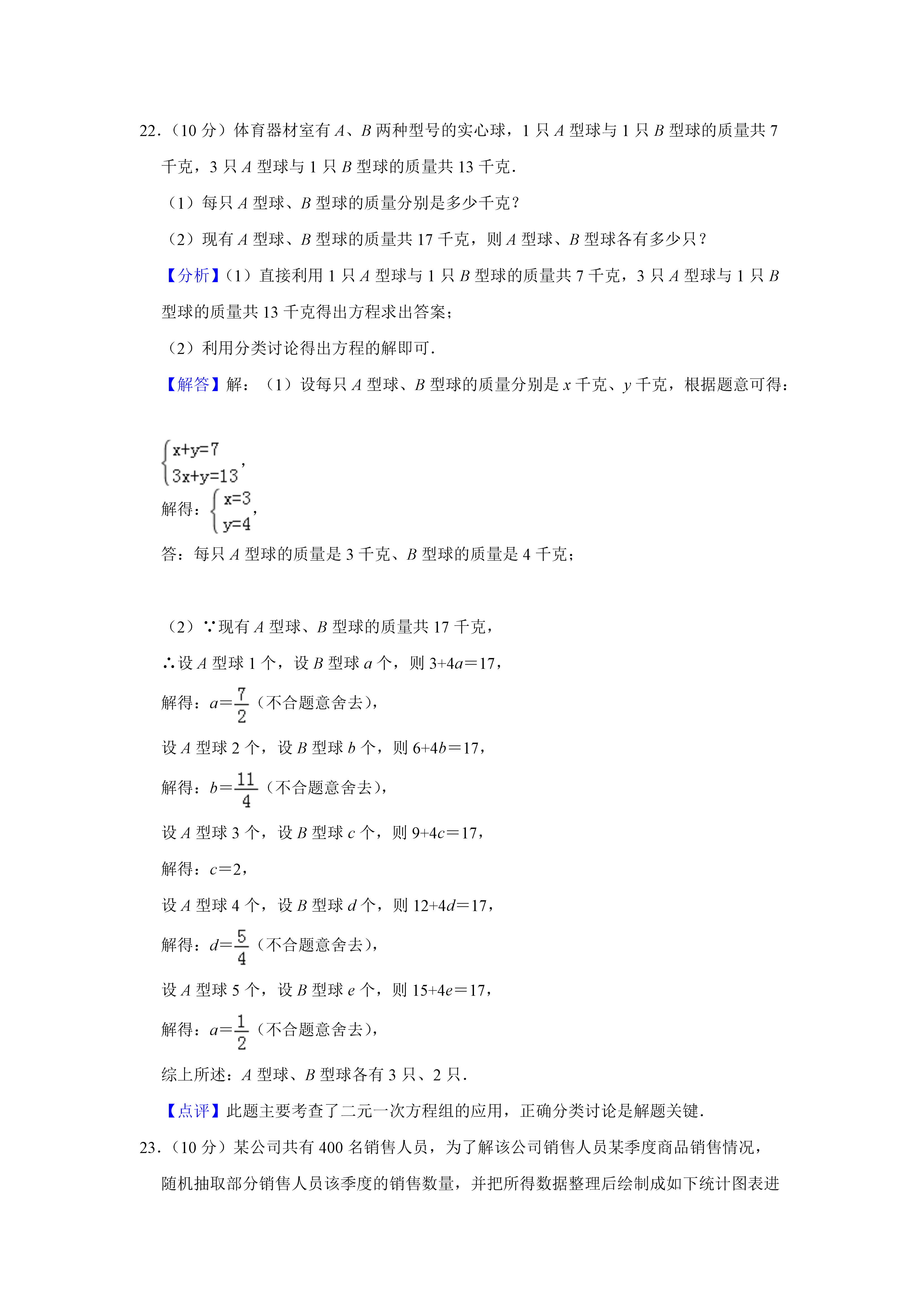 06251054203512.png