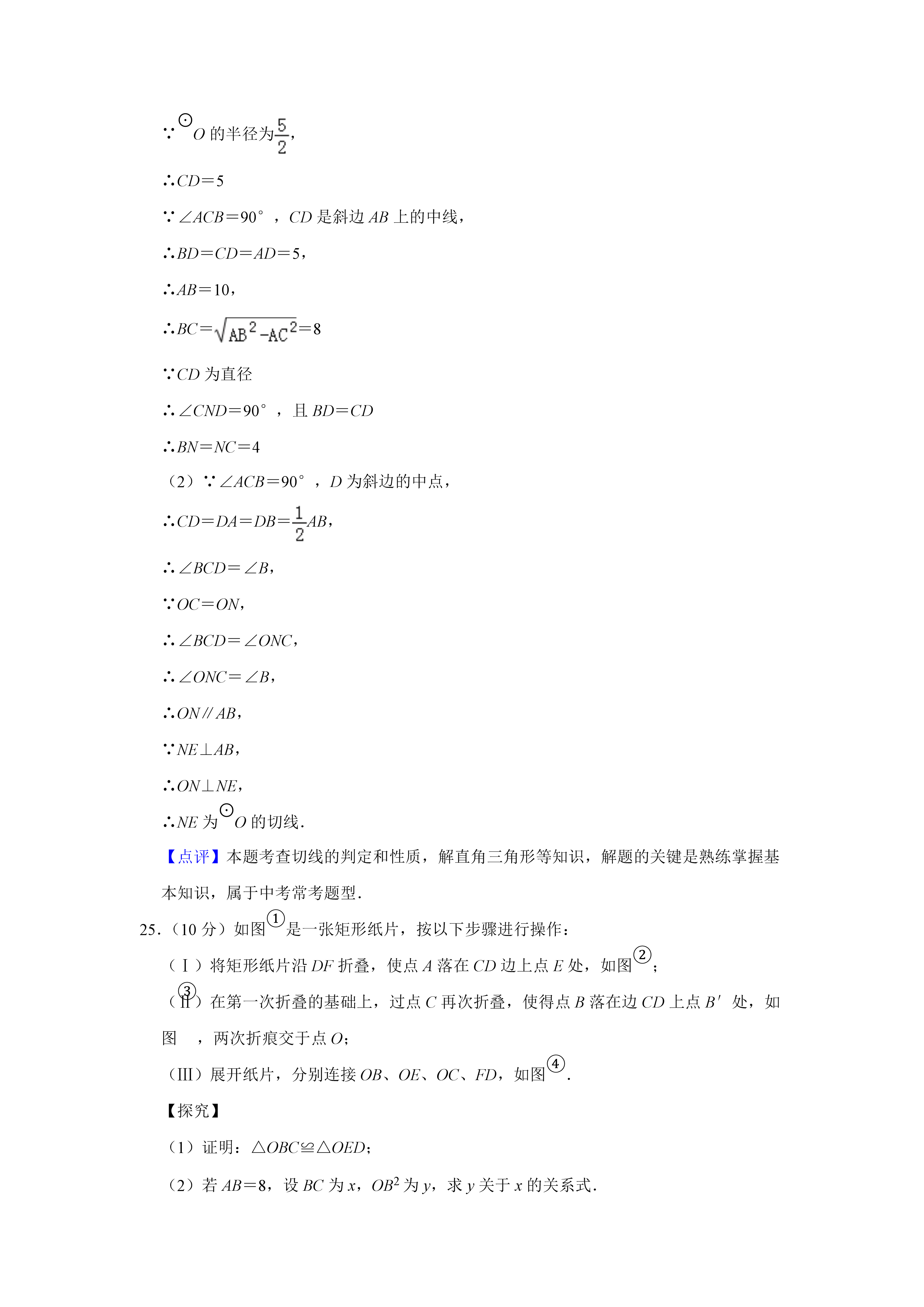 06251054203515.png