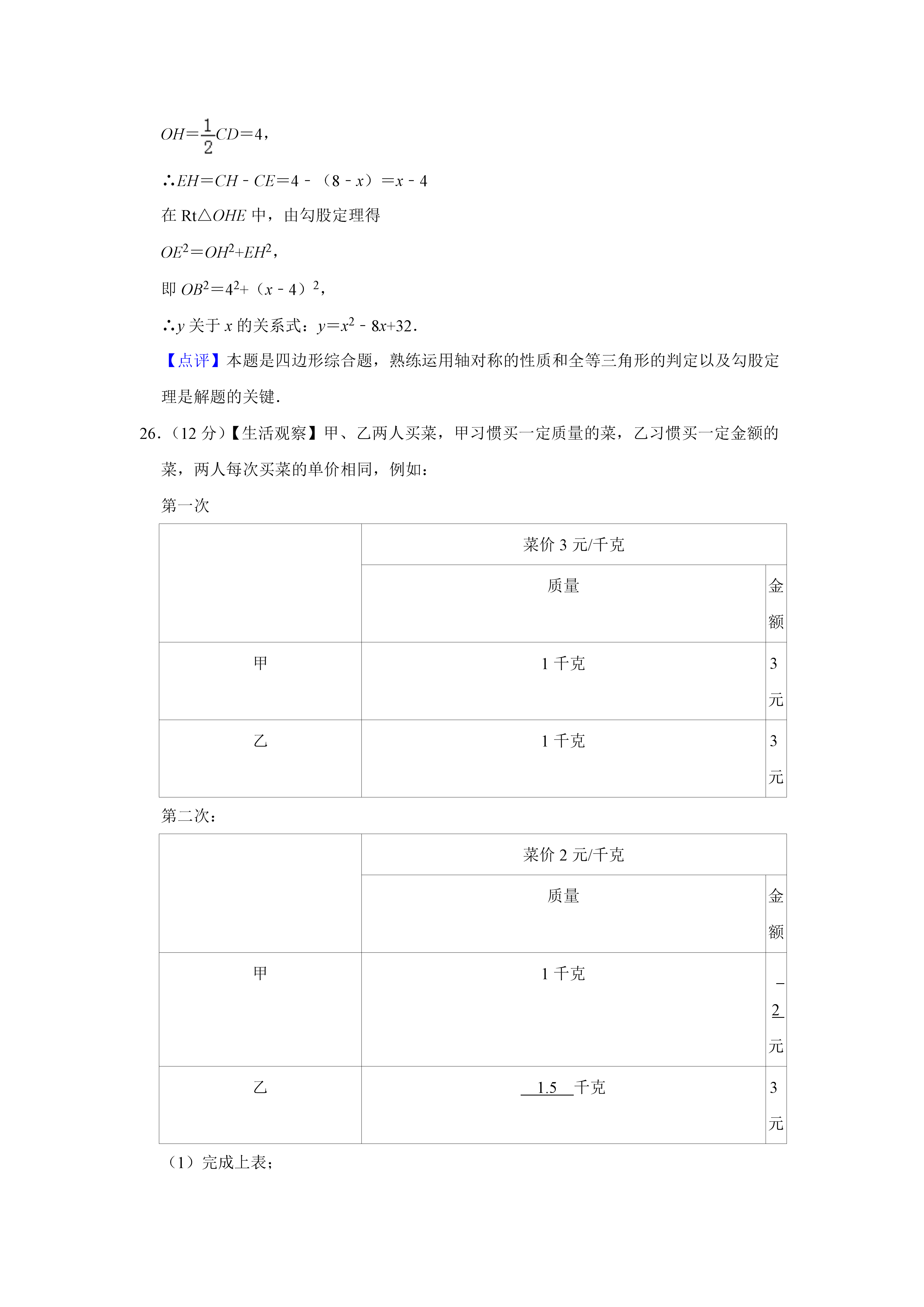 06251054203517.png