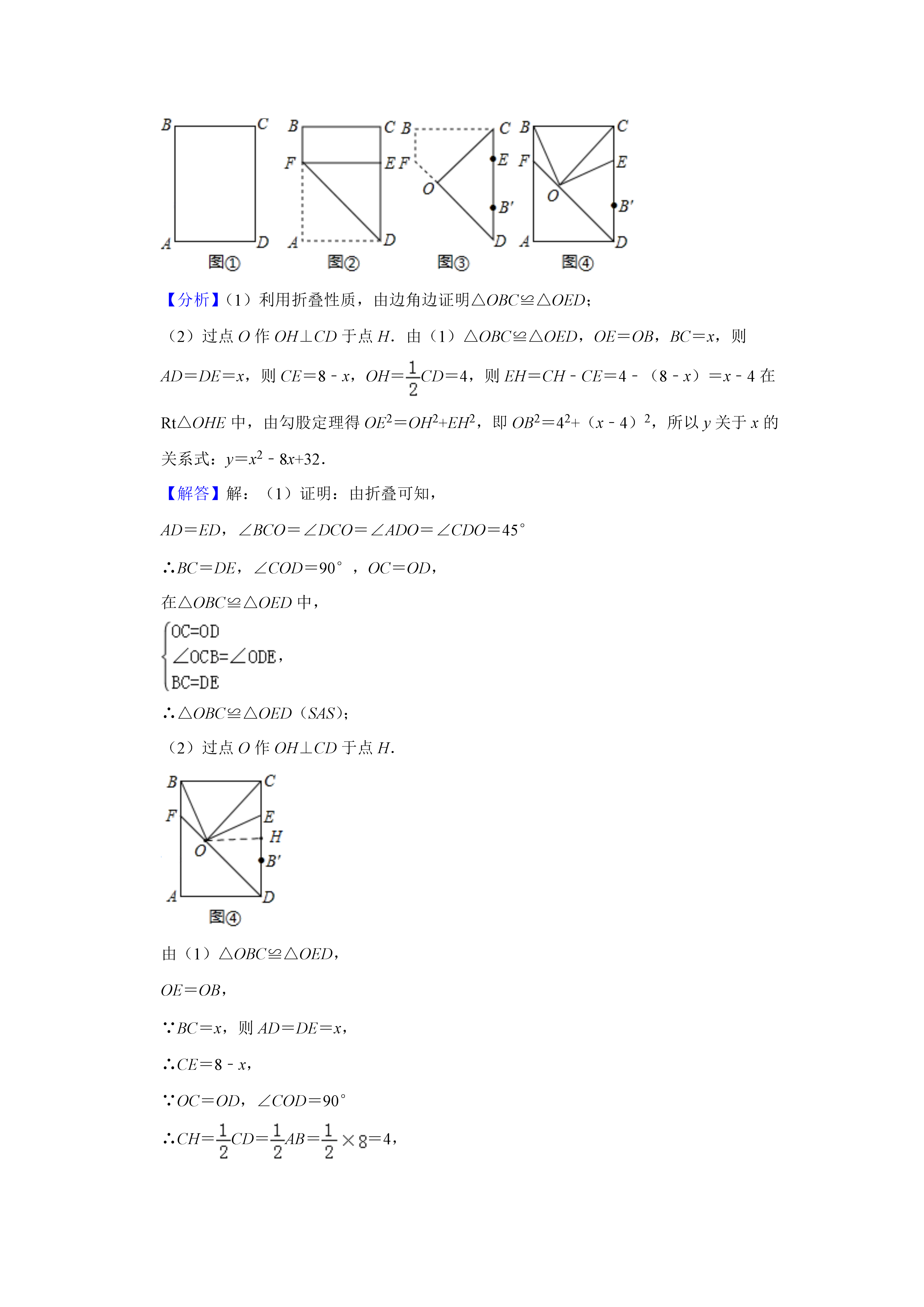 06251054203516.png