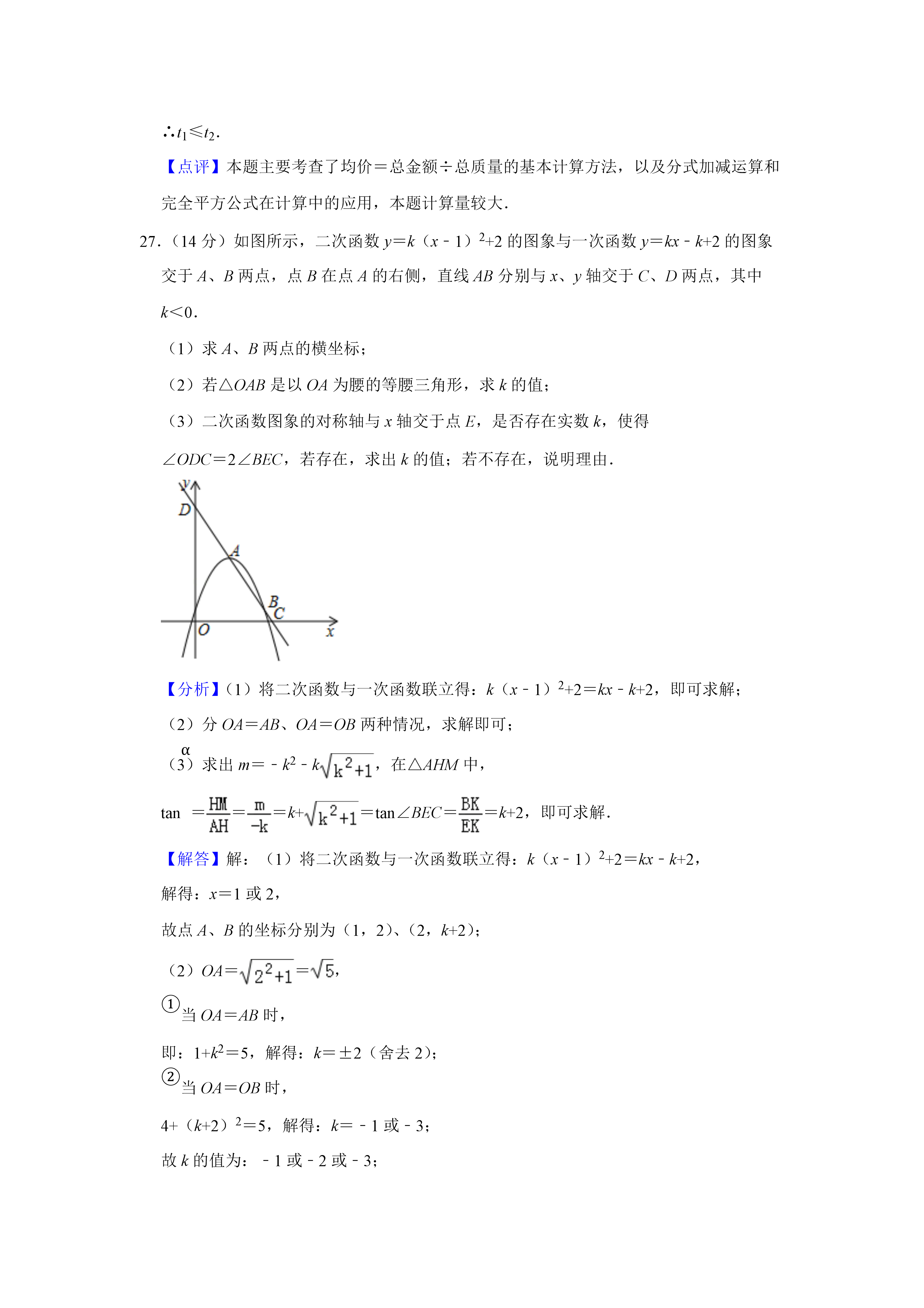 06251054203519.png