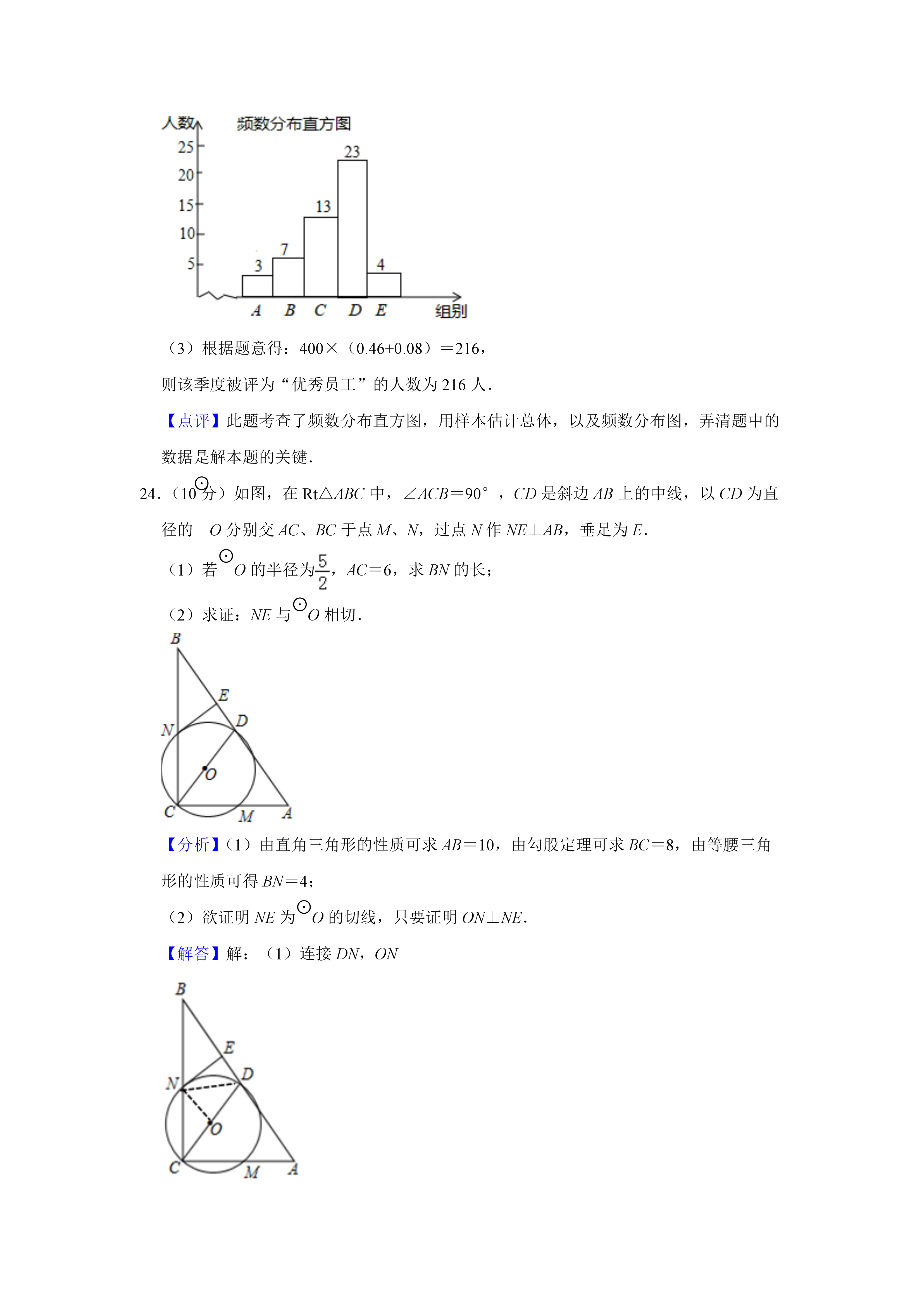 06251054203514.png