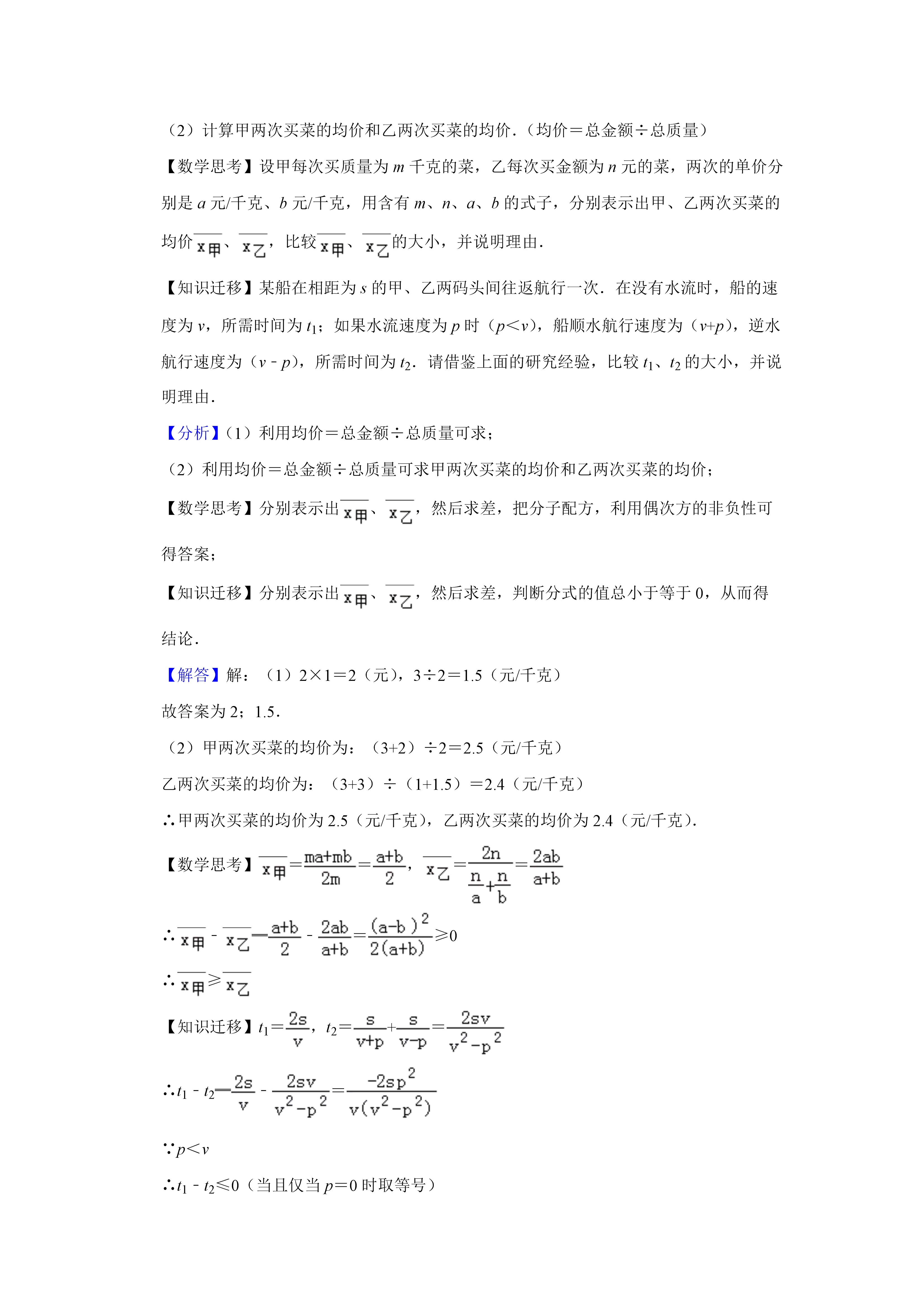 06251054203518.png
