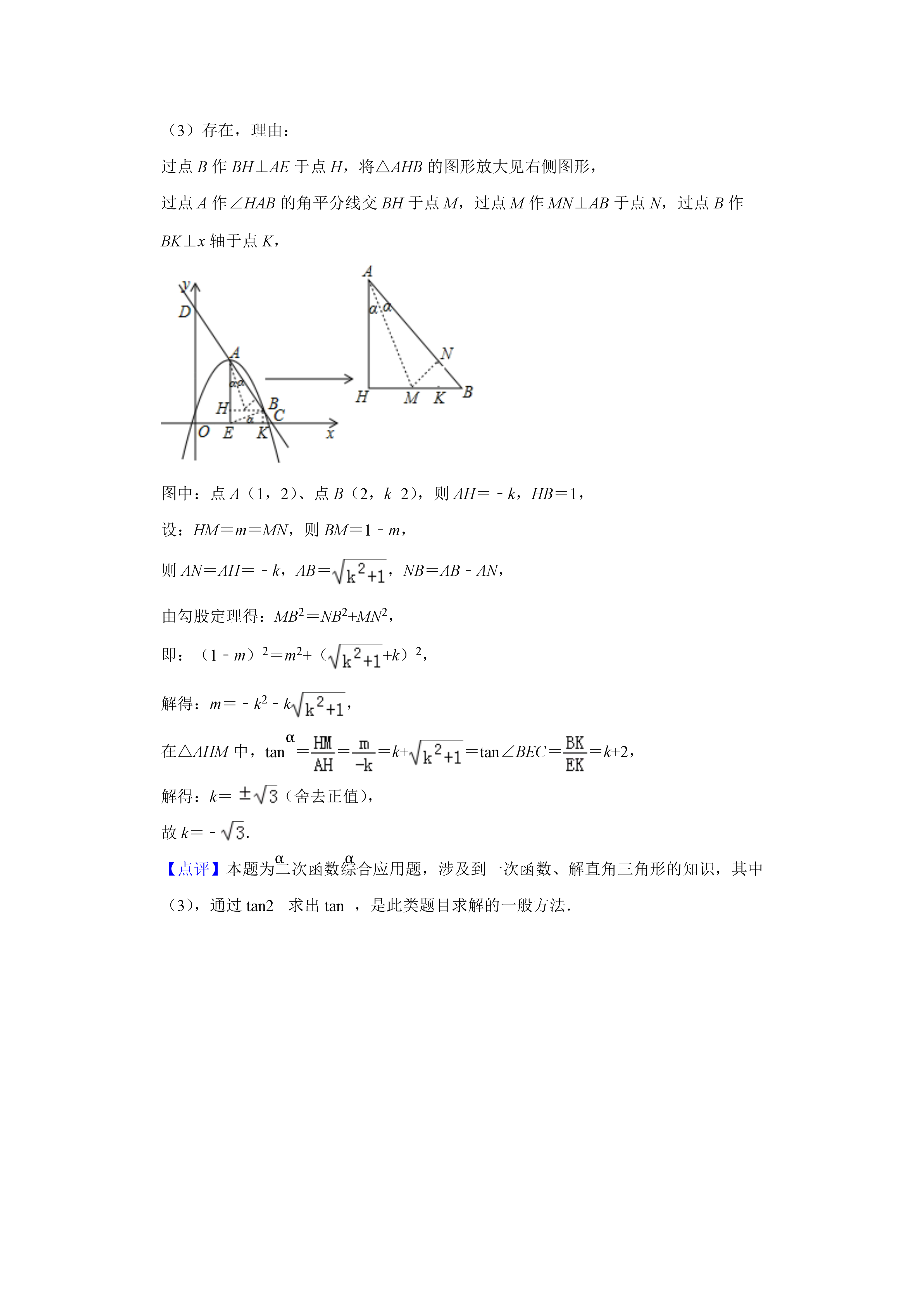 06251054203520.png