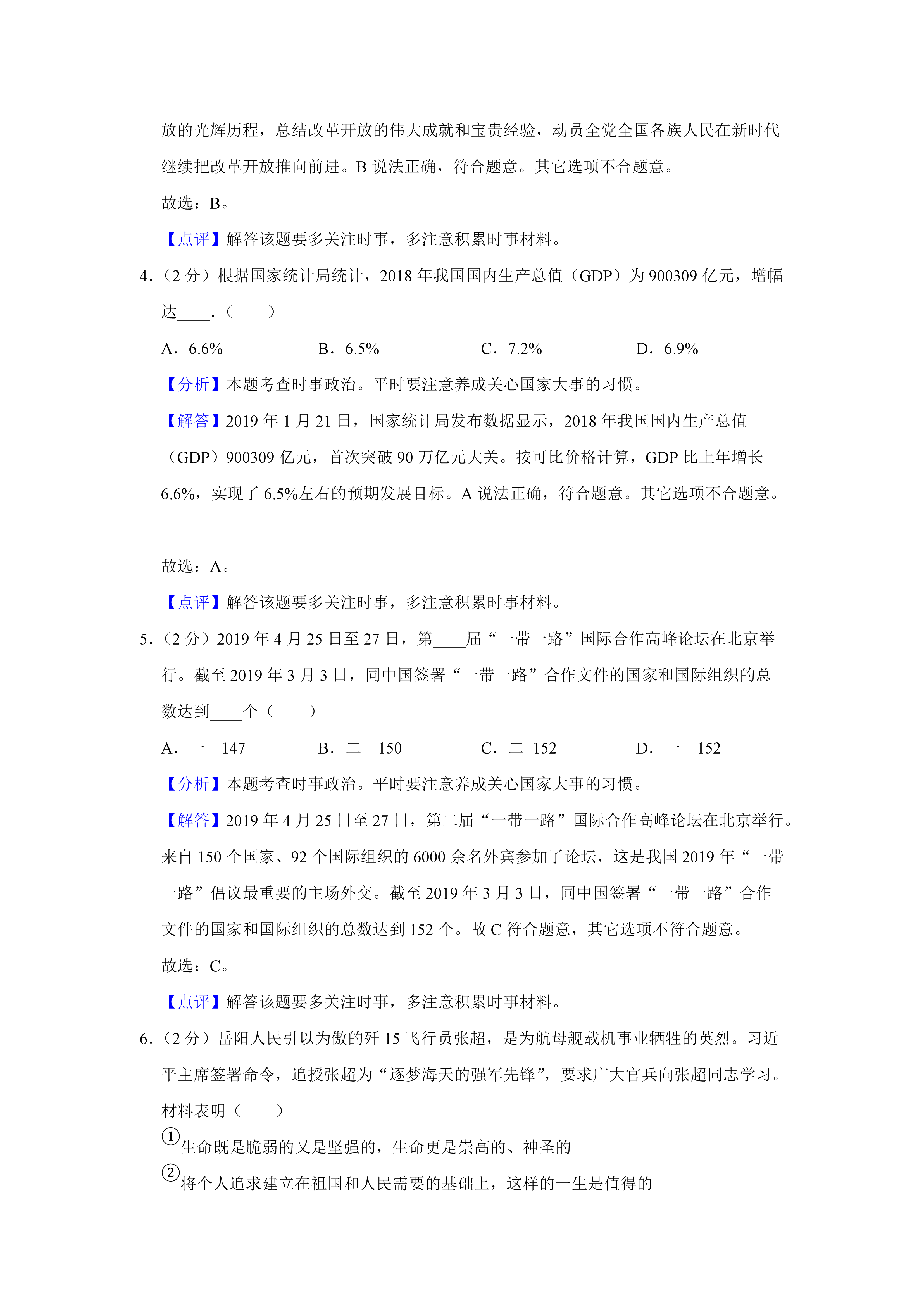 0625112506892.png