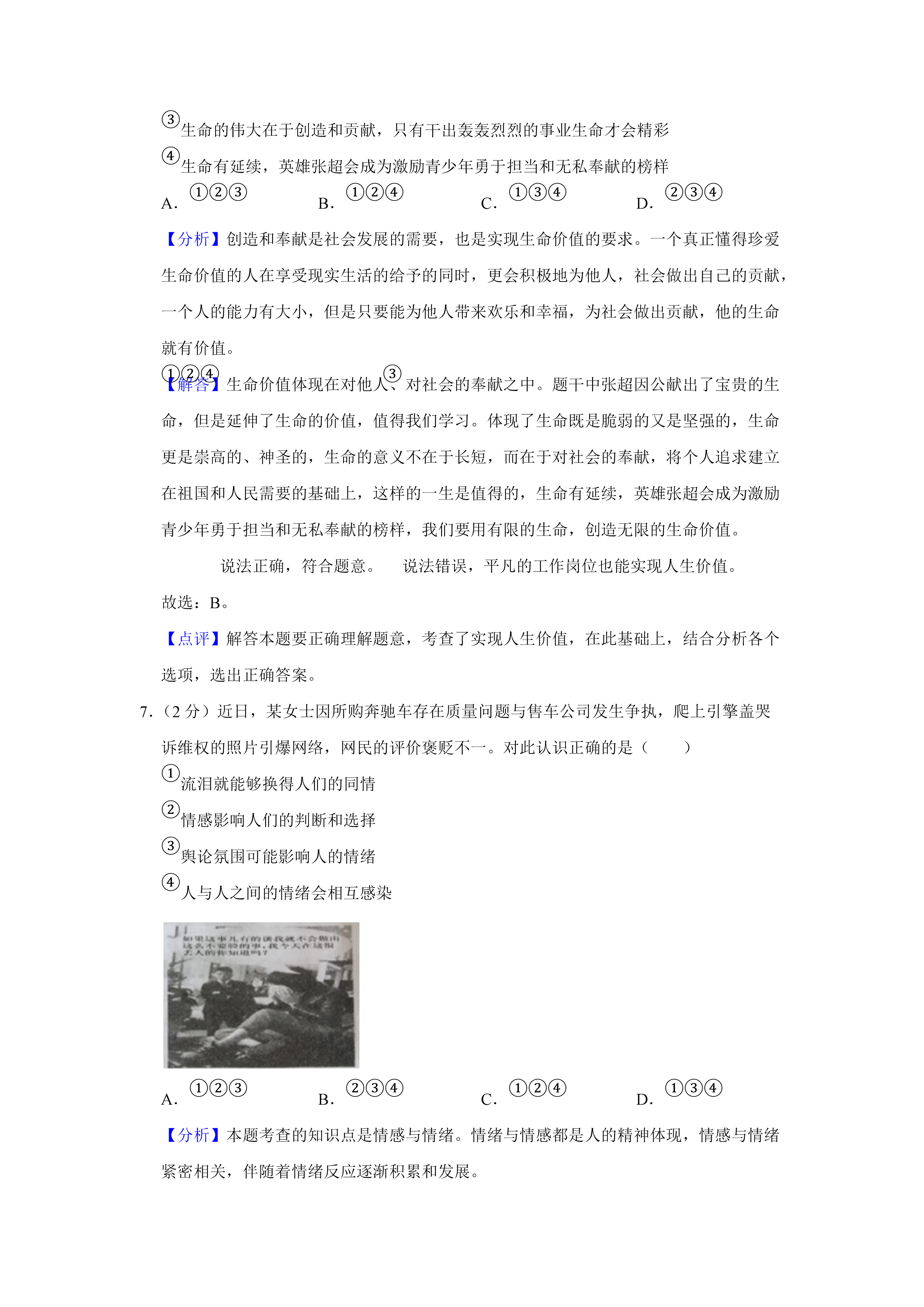0625112506893.png