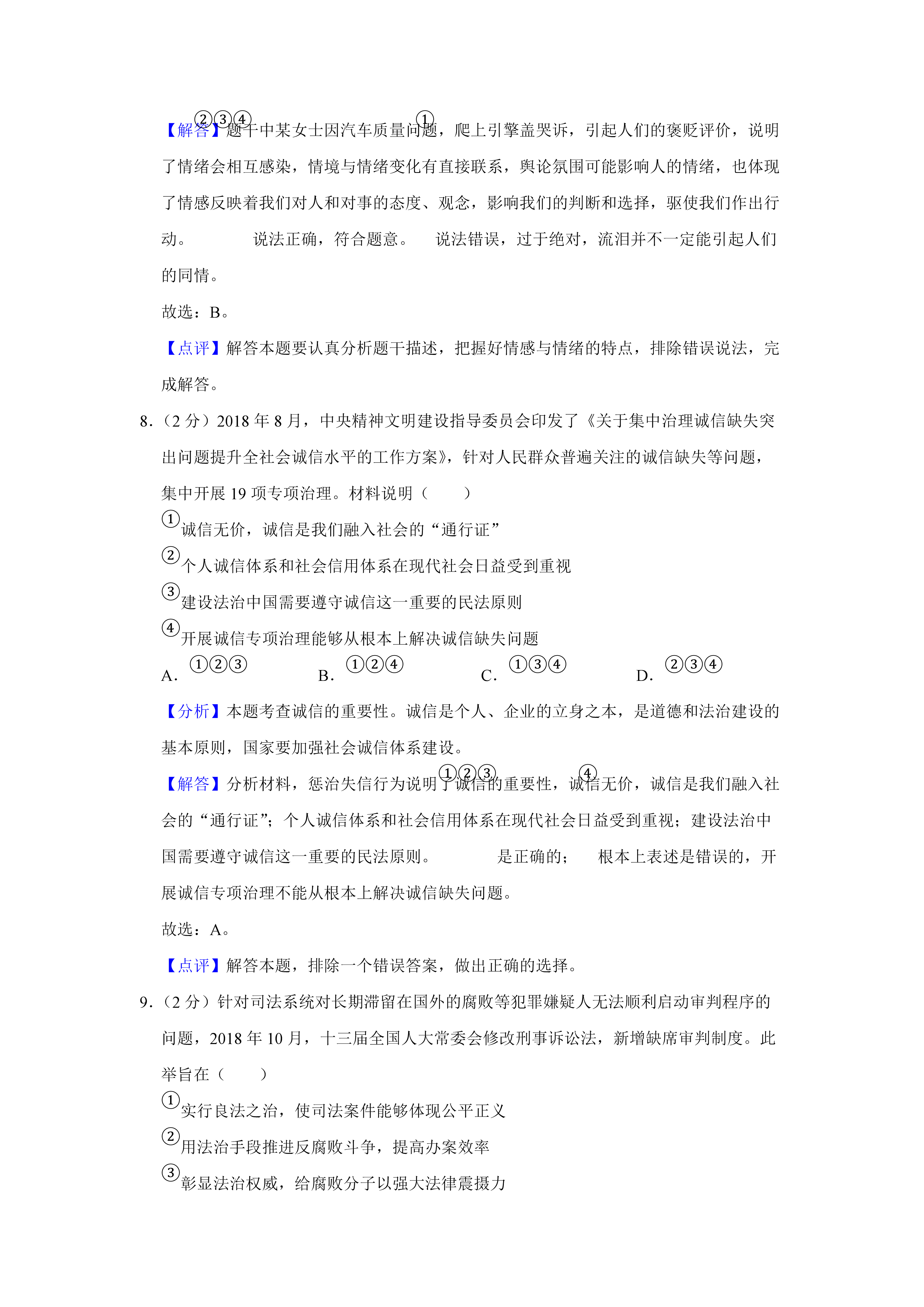 0625112506894.png