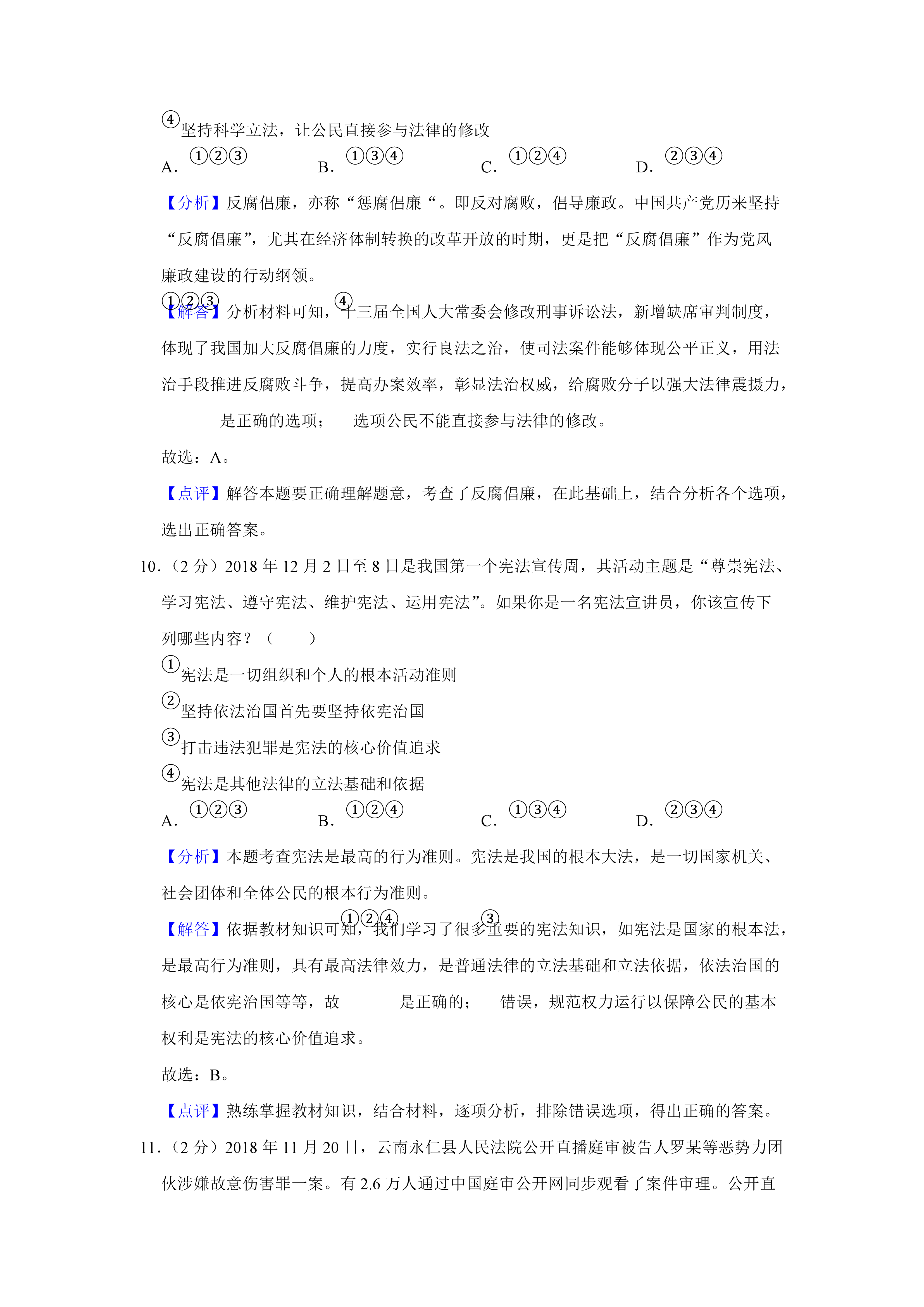 0625112506895.png