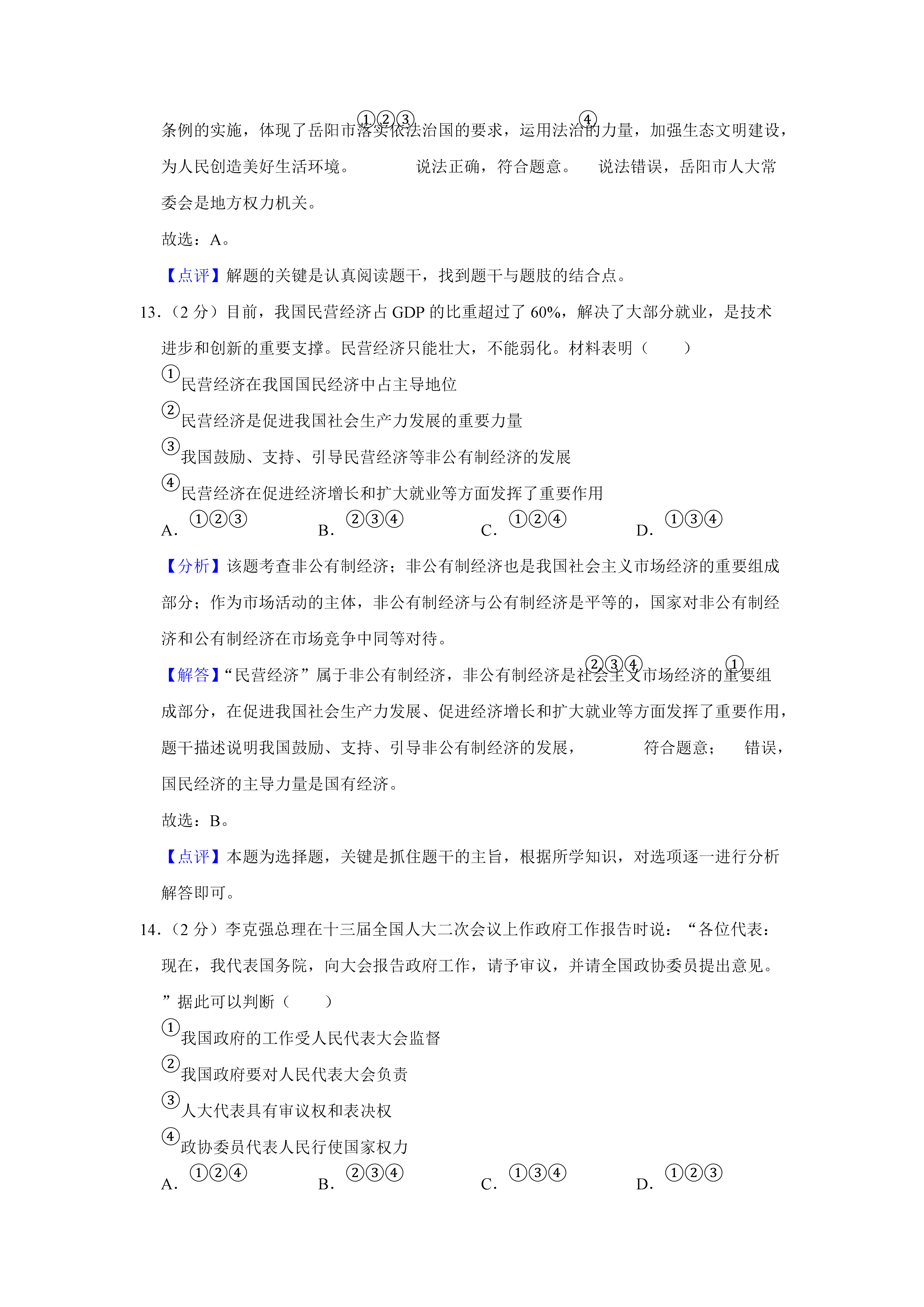 0625112506897.png