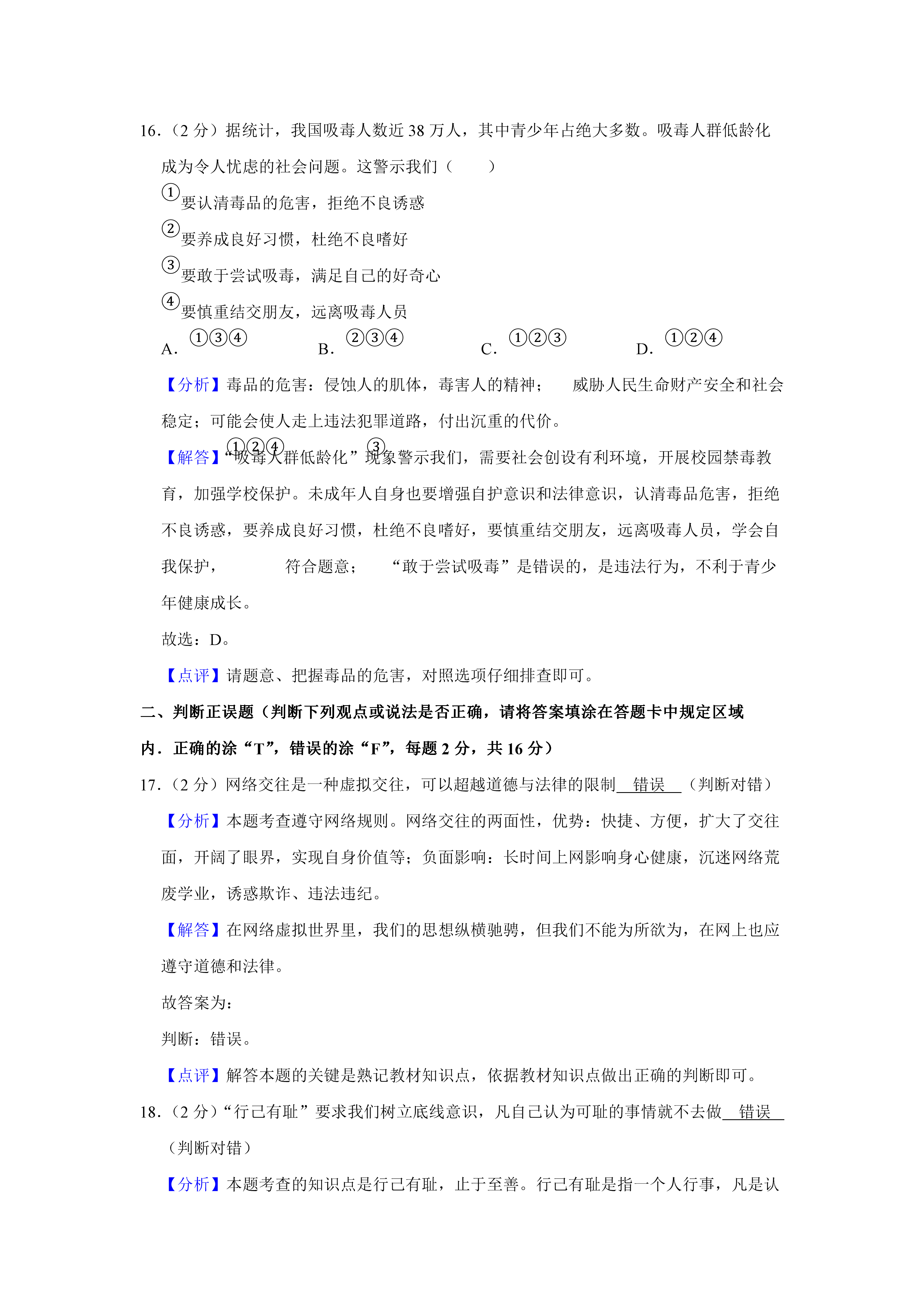 0625112506899.png