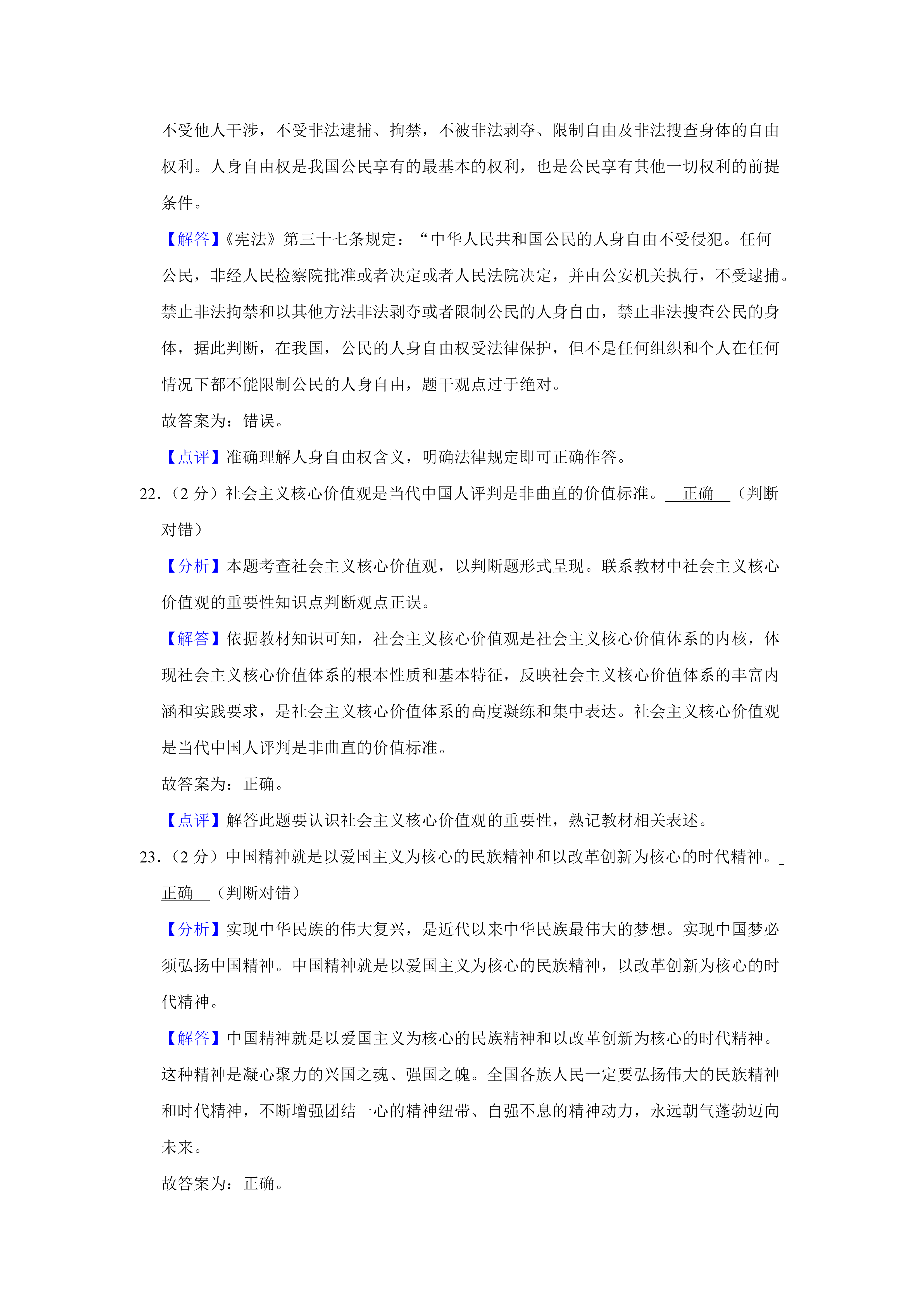 06251125068911.png