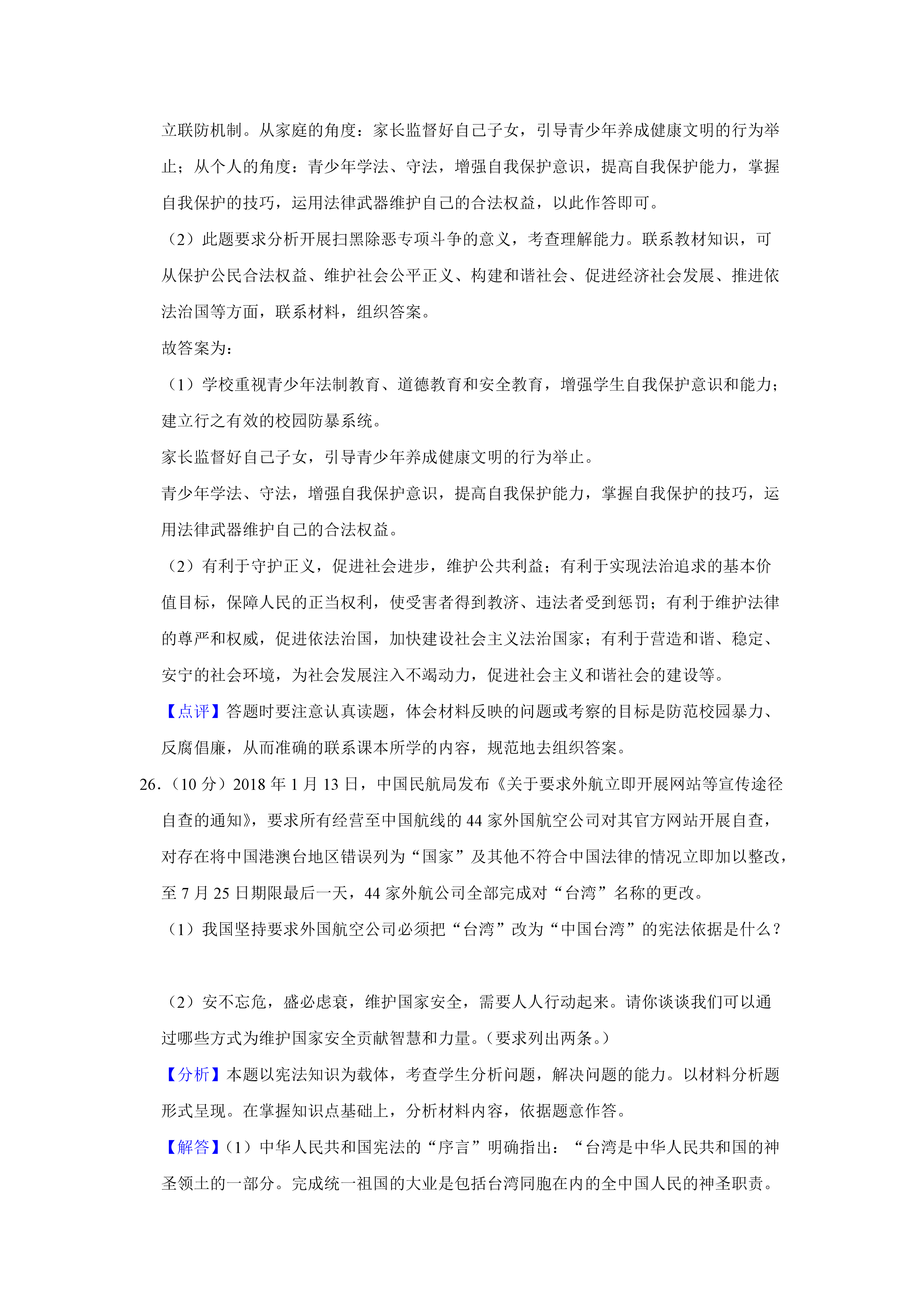 06251125068913.png