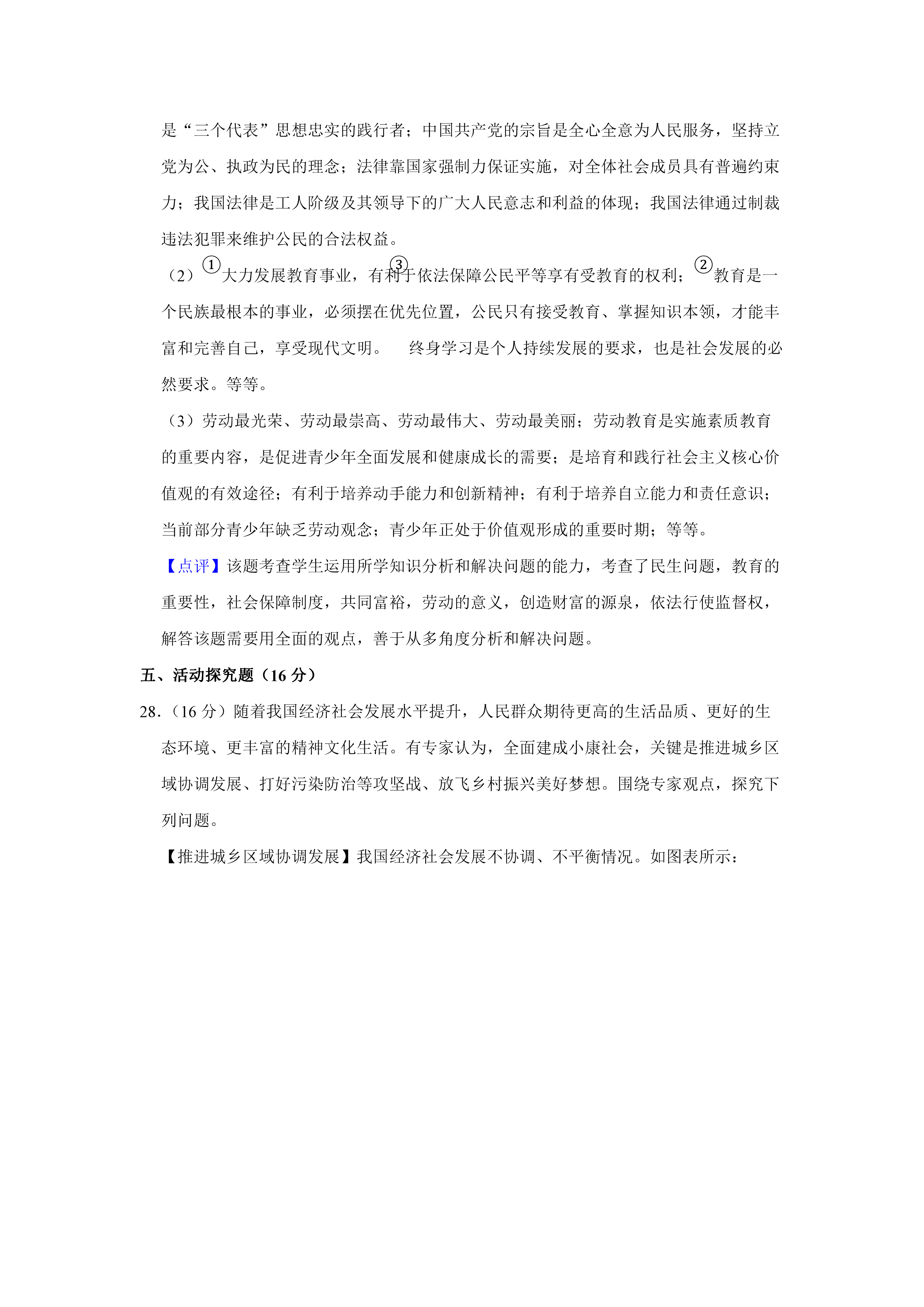 06251125068916.png