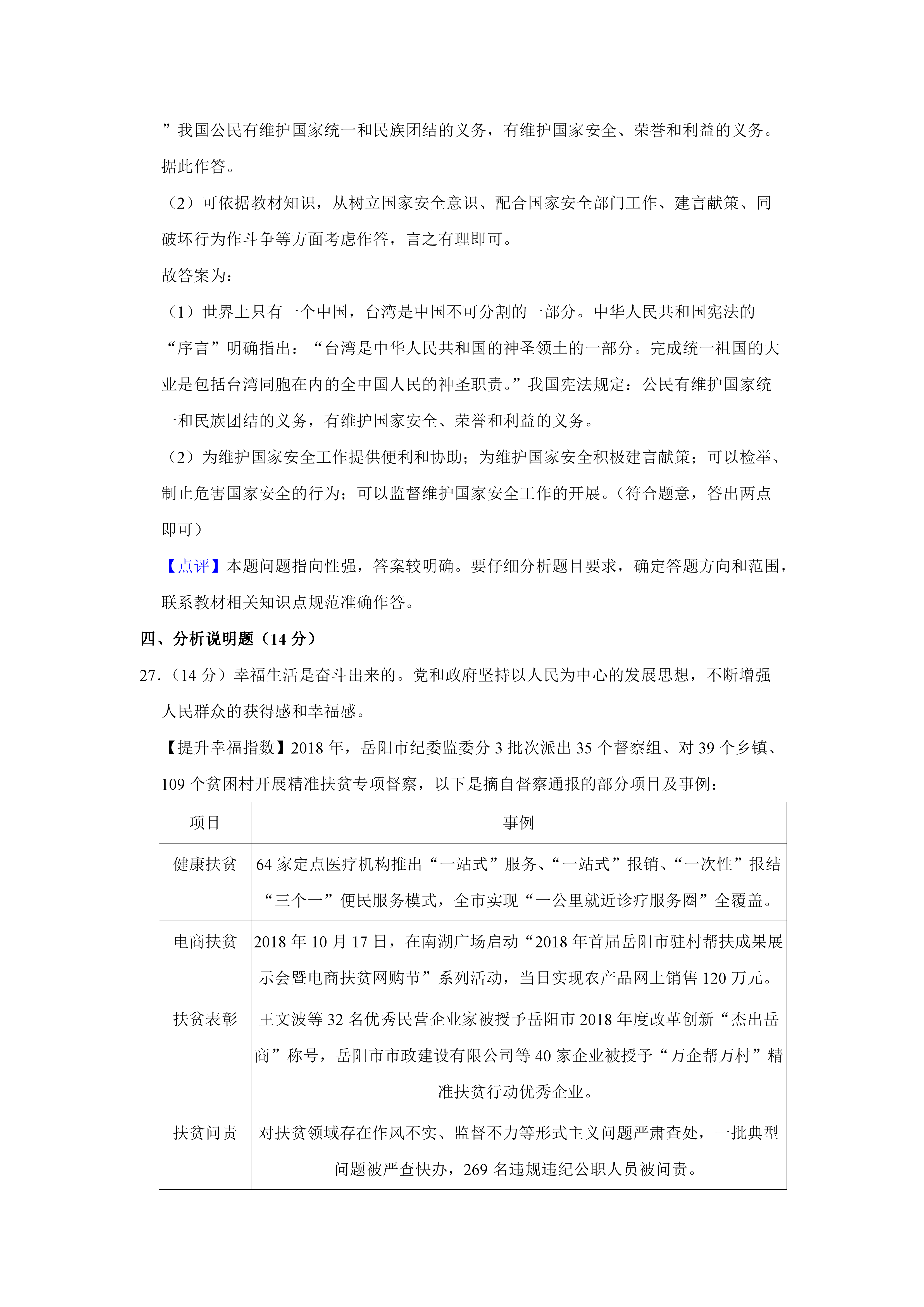 06251125068914.png