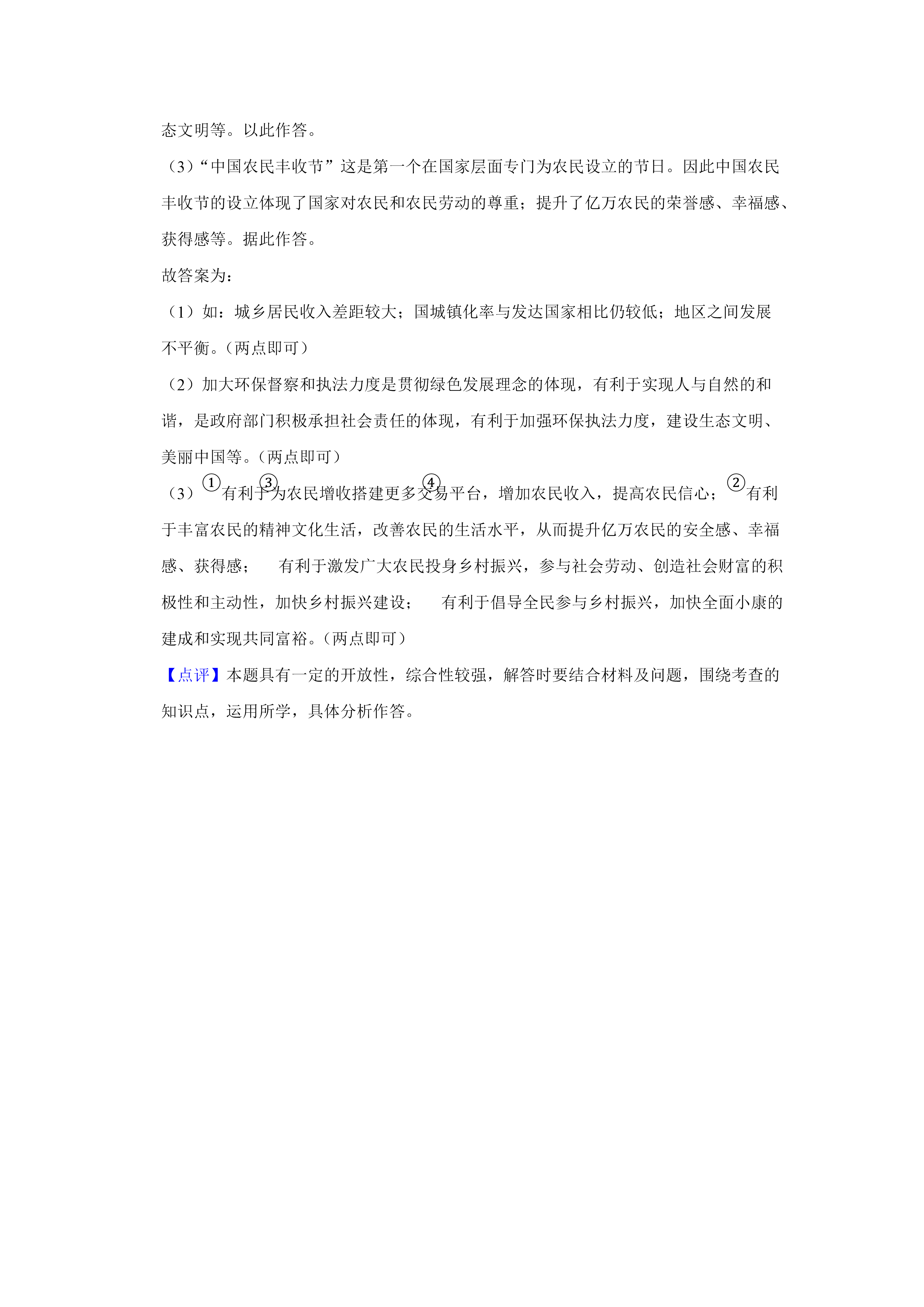 06251125068918.png