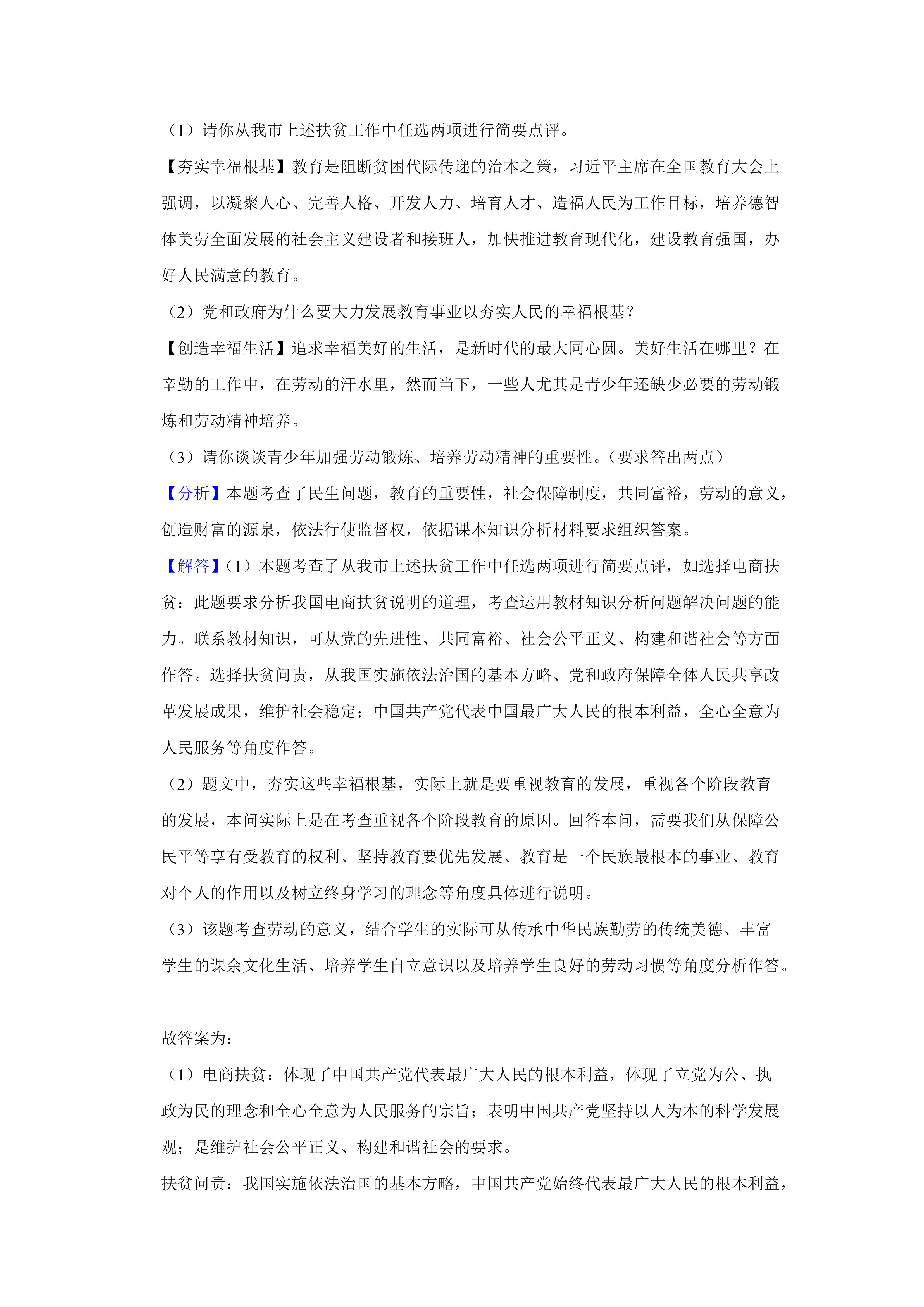 06251125068915.png