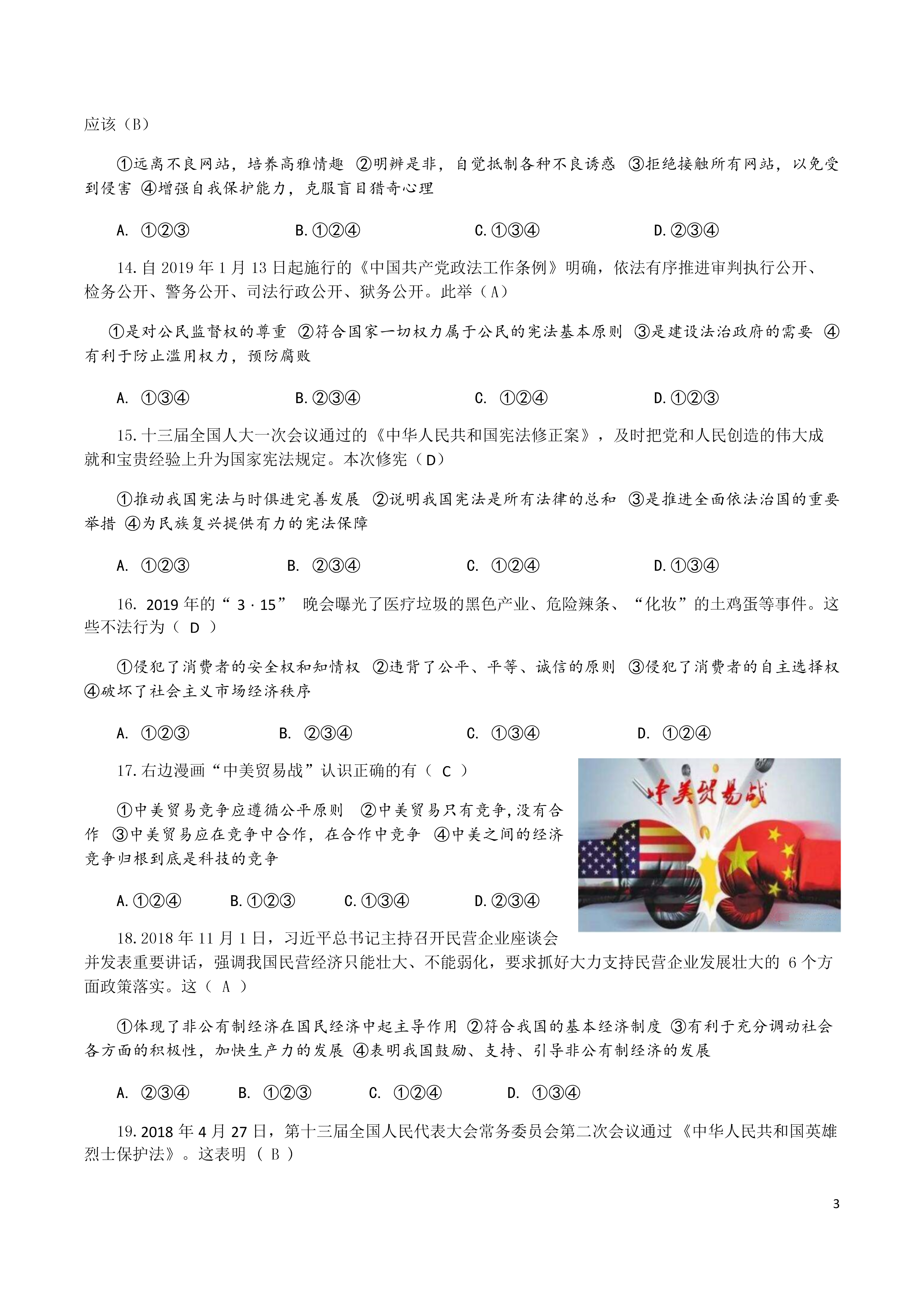0625113103233.png
