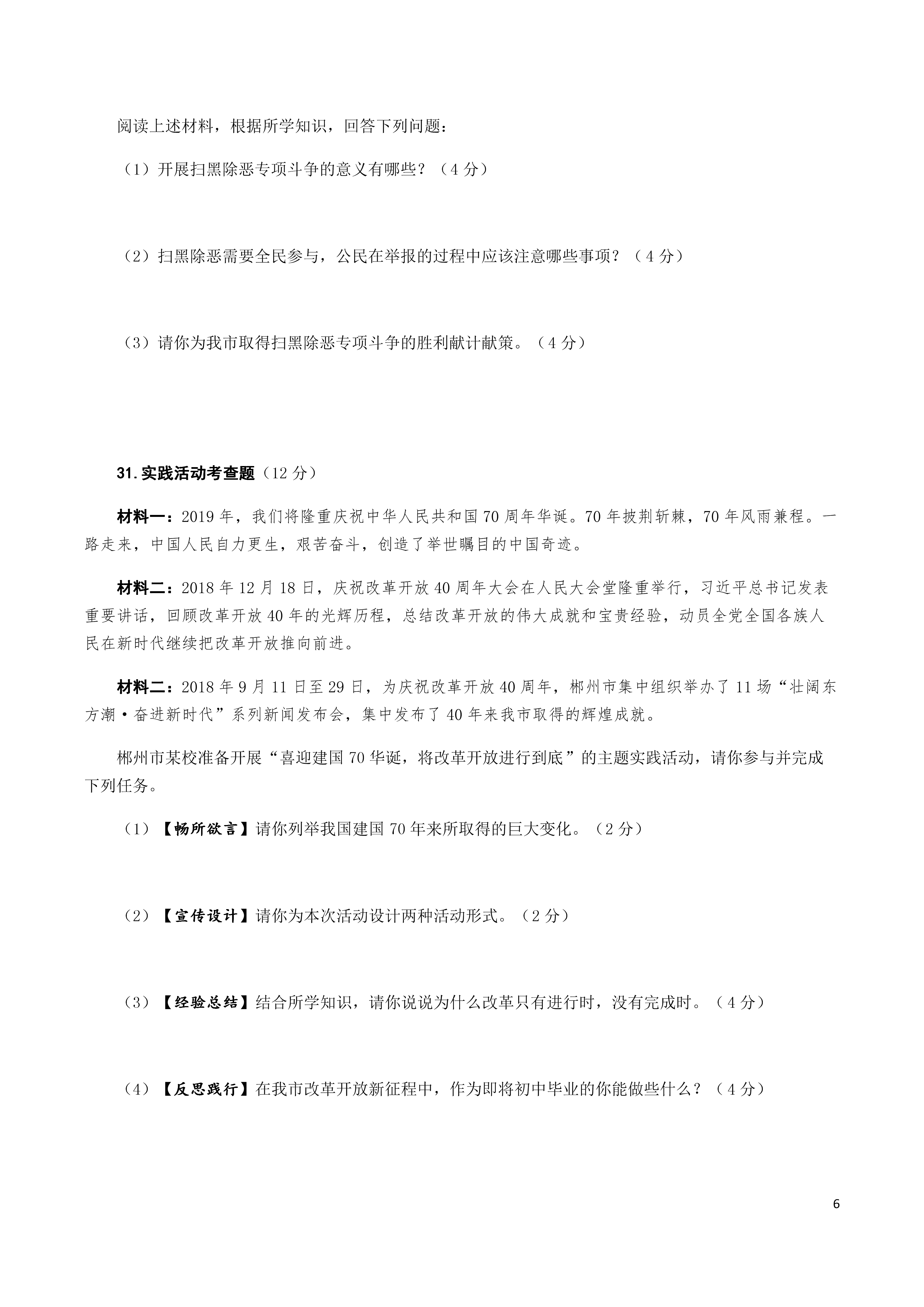 0625113103236.png