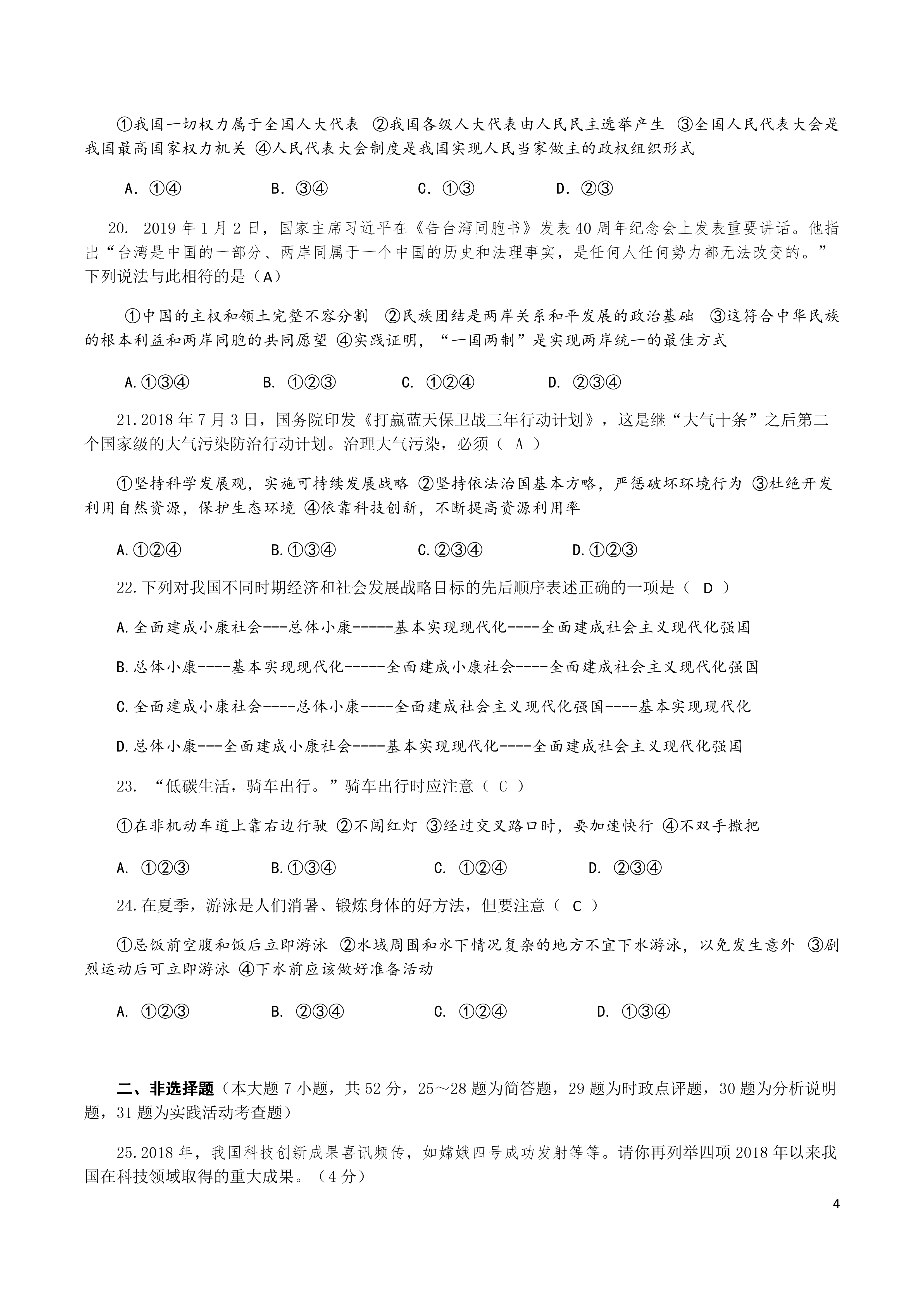 0625113103234.png