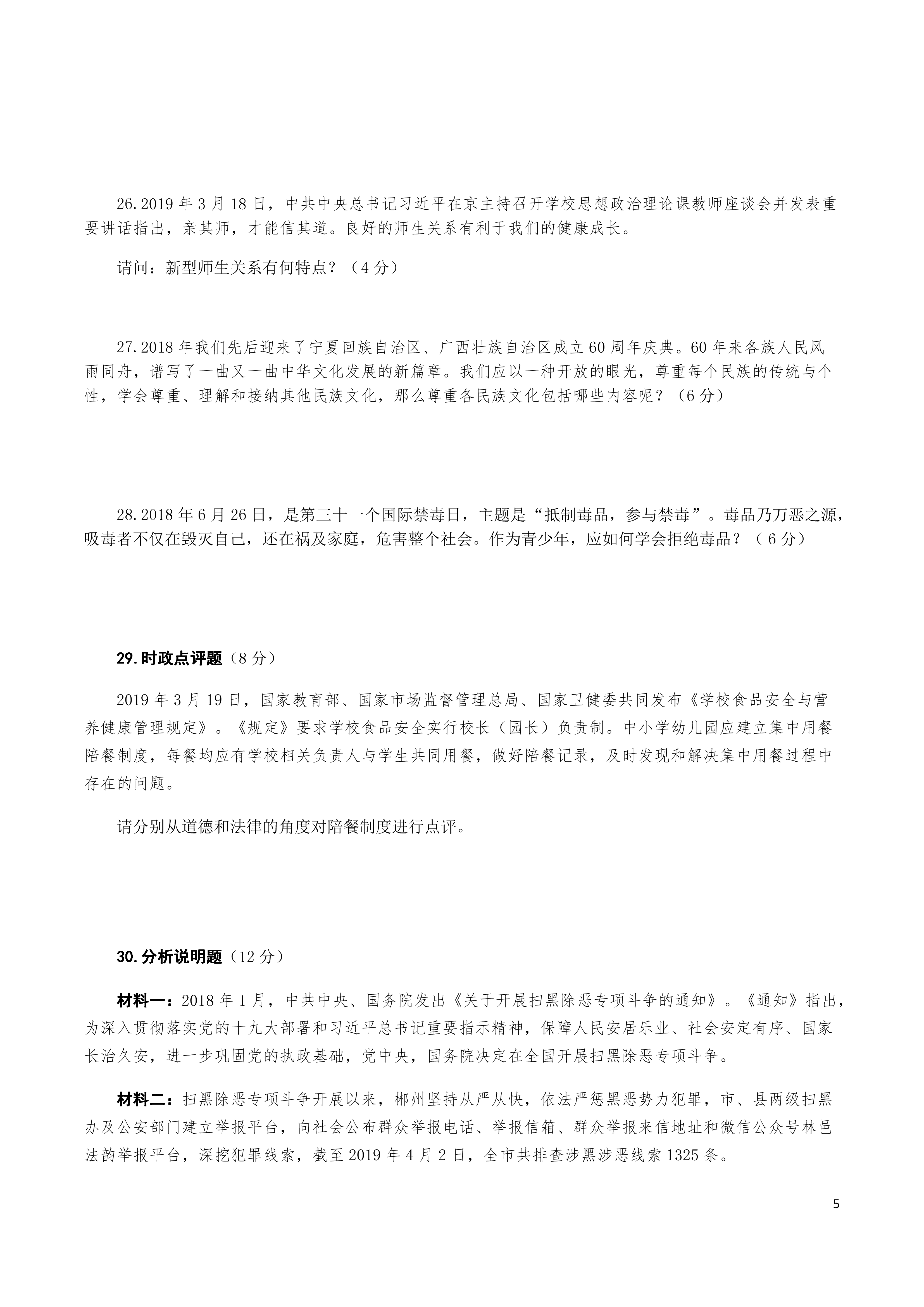 0625113103235.png