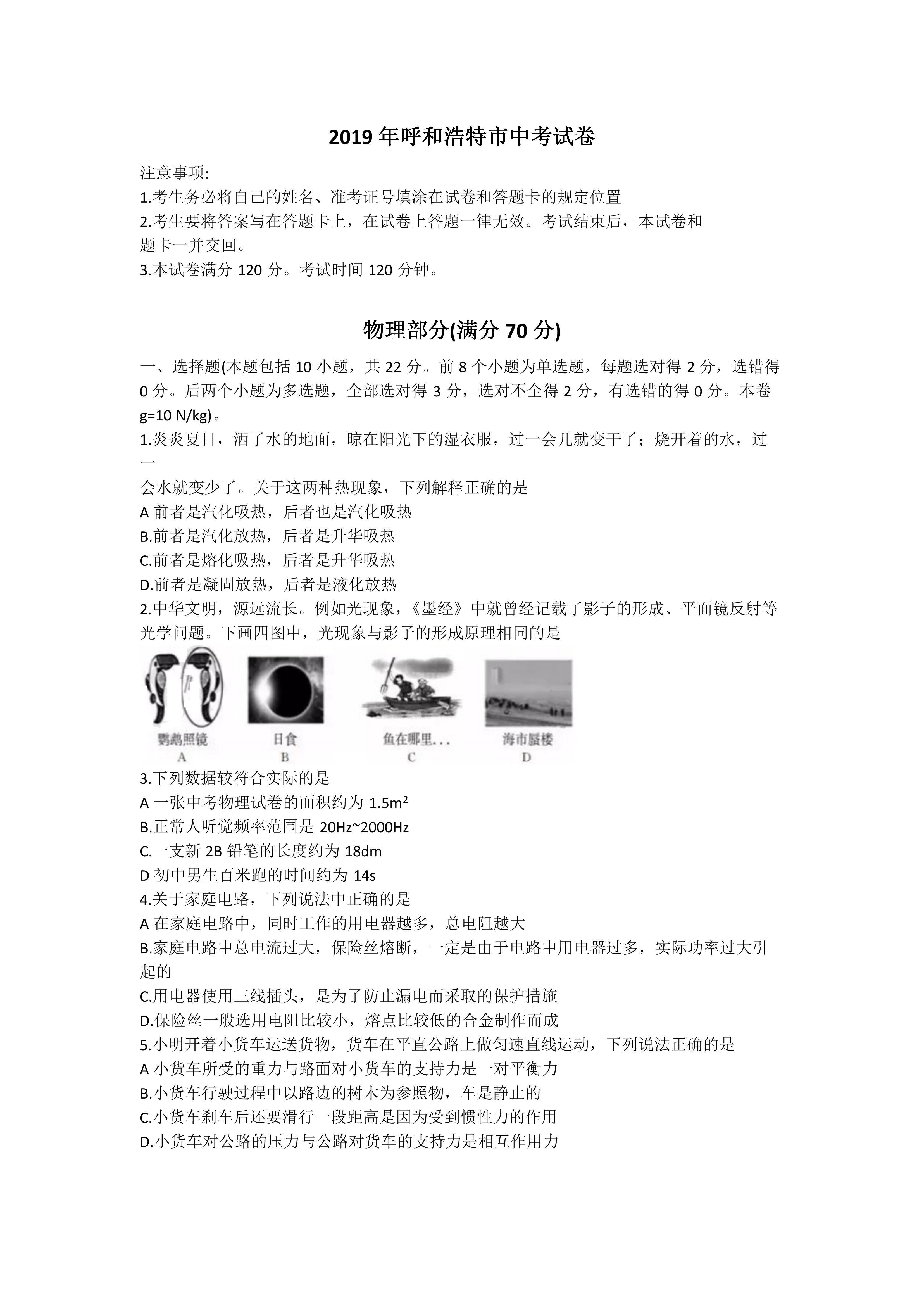 0625162626071.png