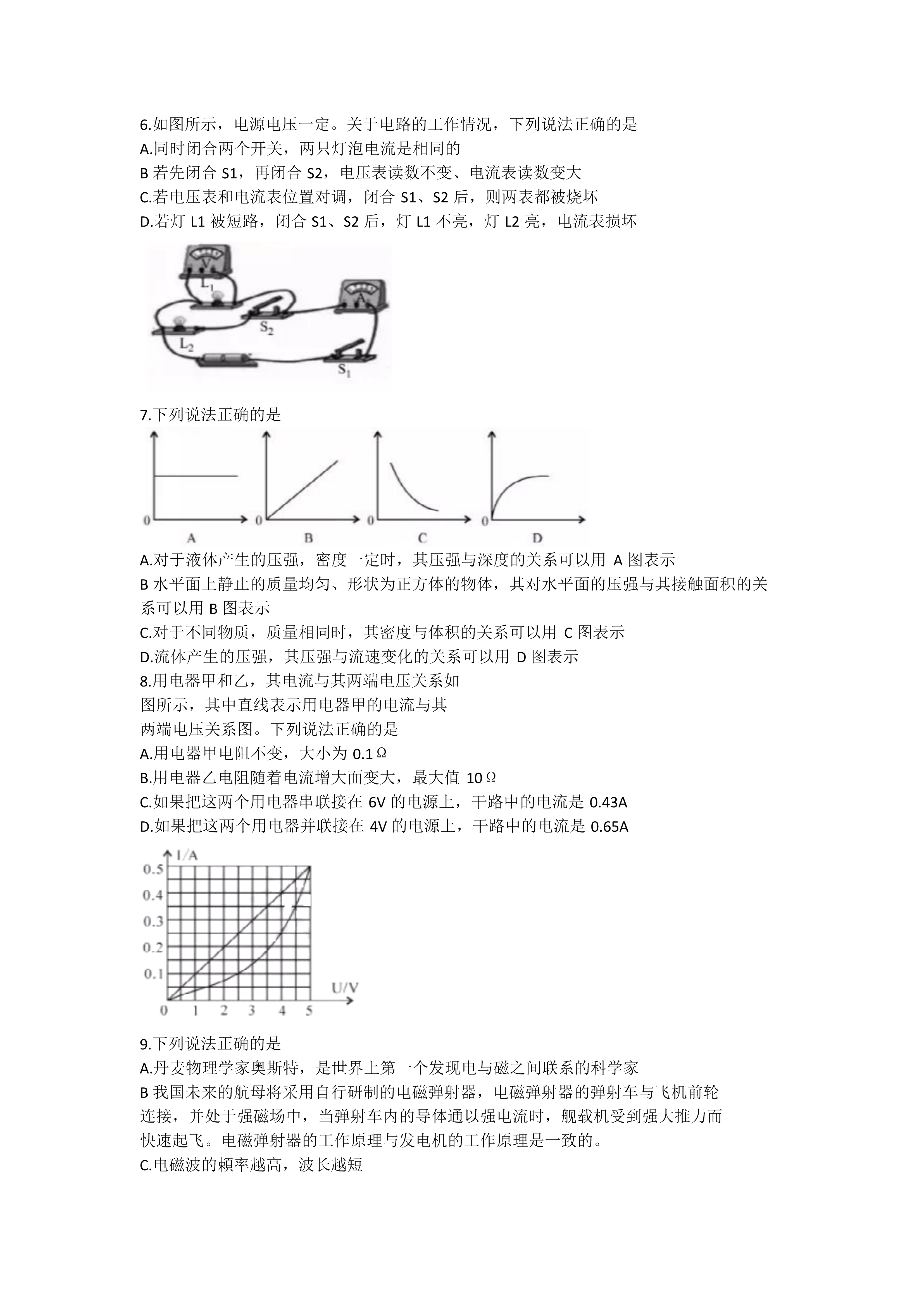 0625162626072.png
