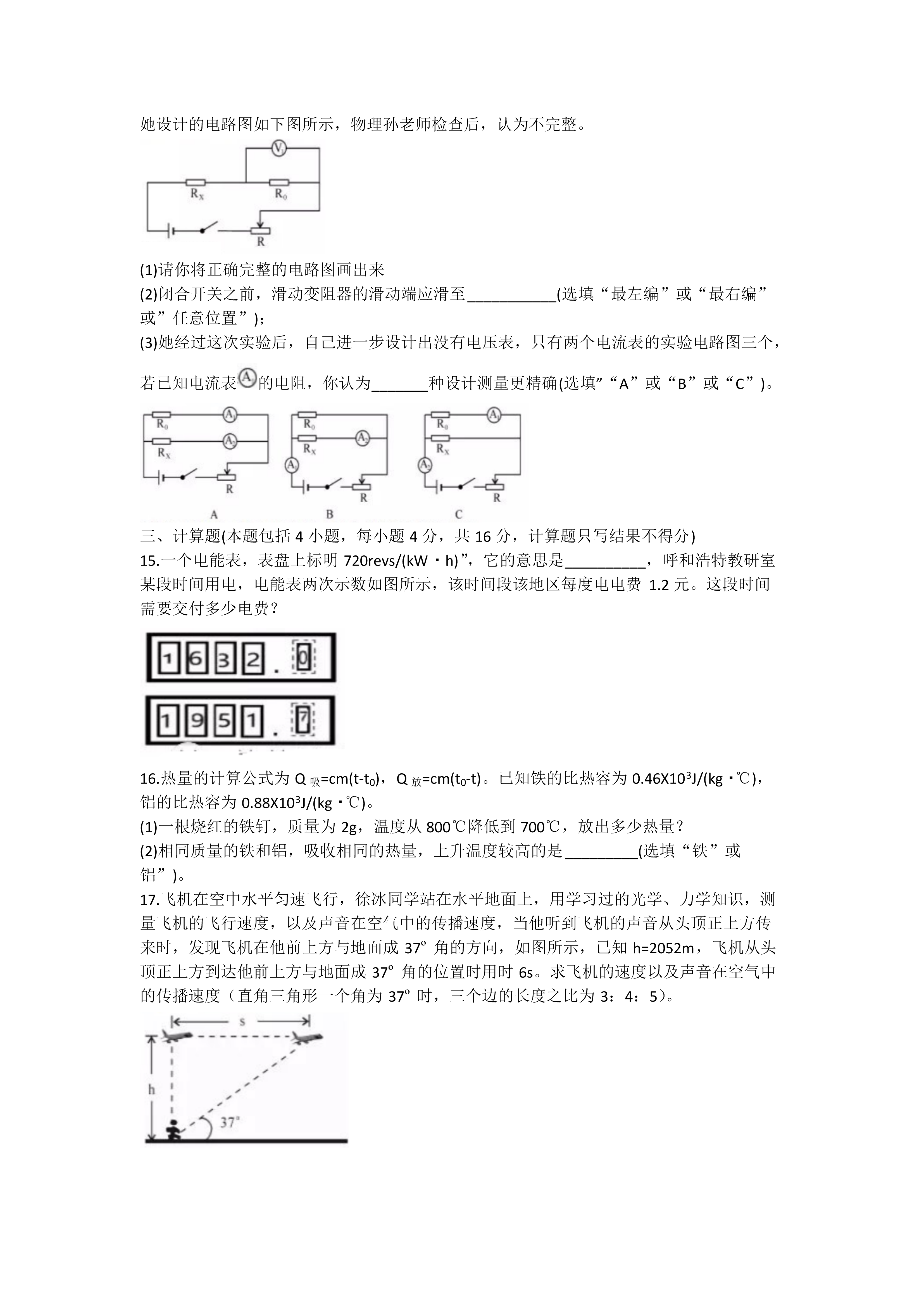 0625162626075.png