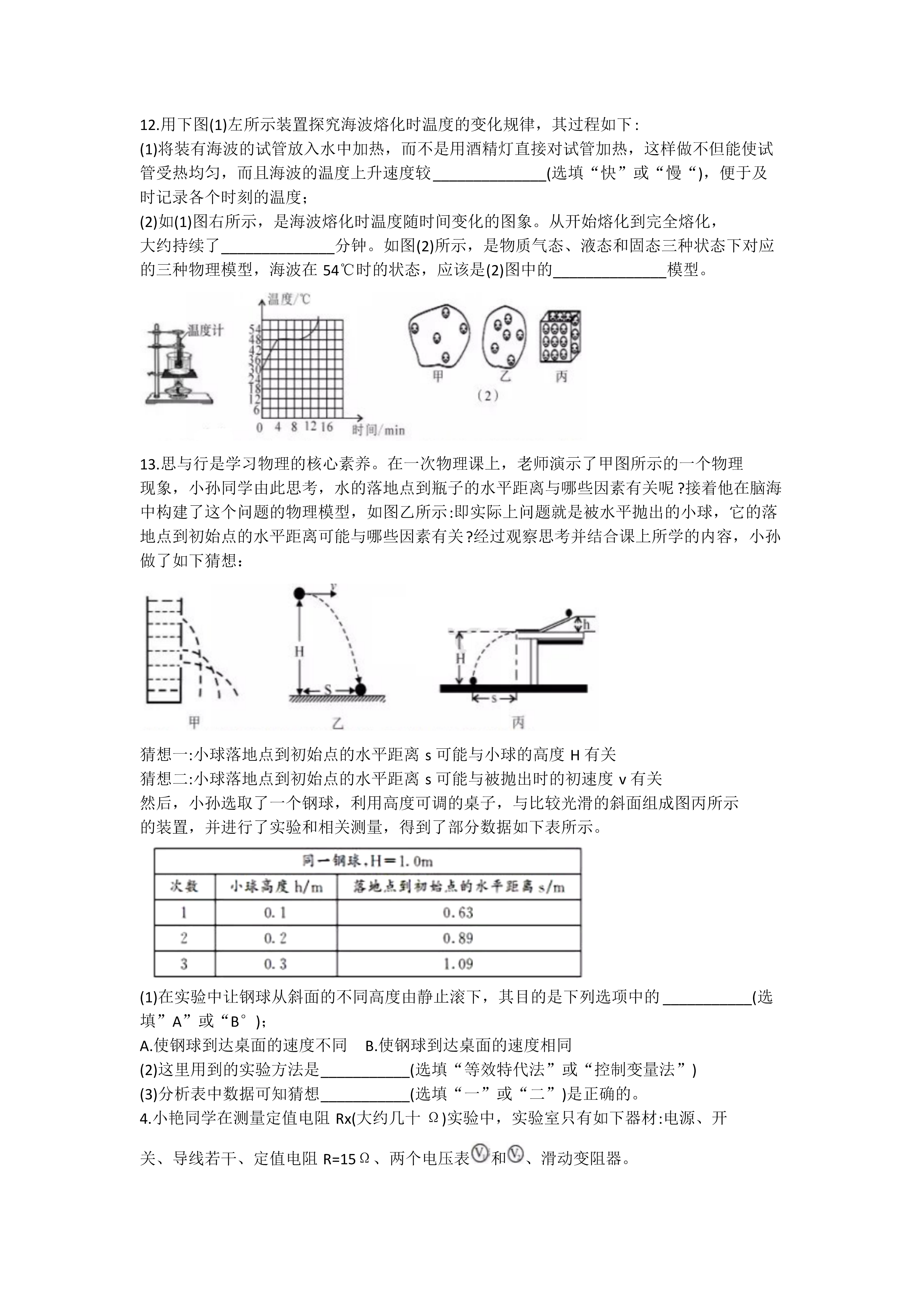 0625162626074.png