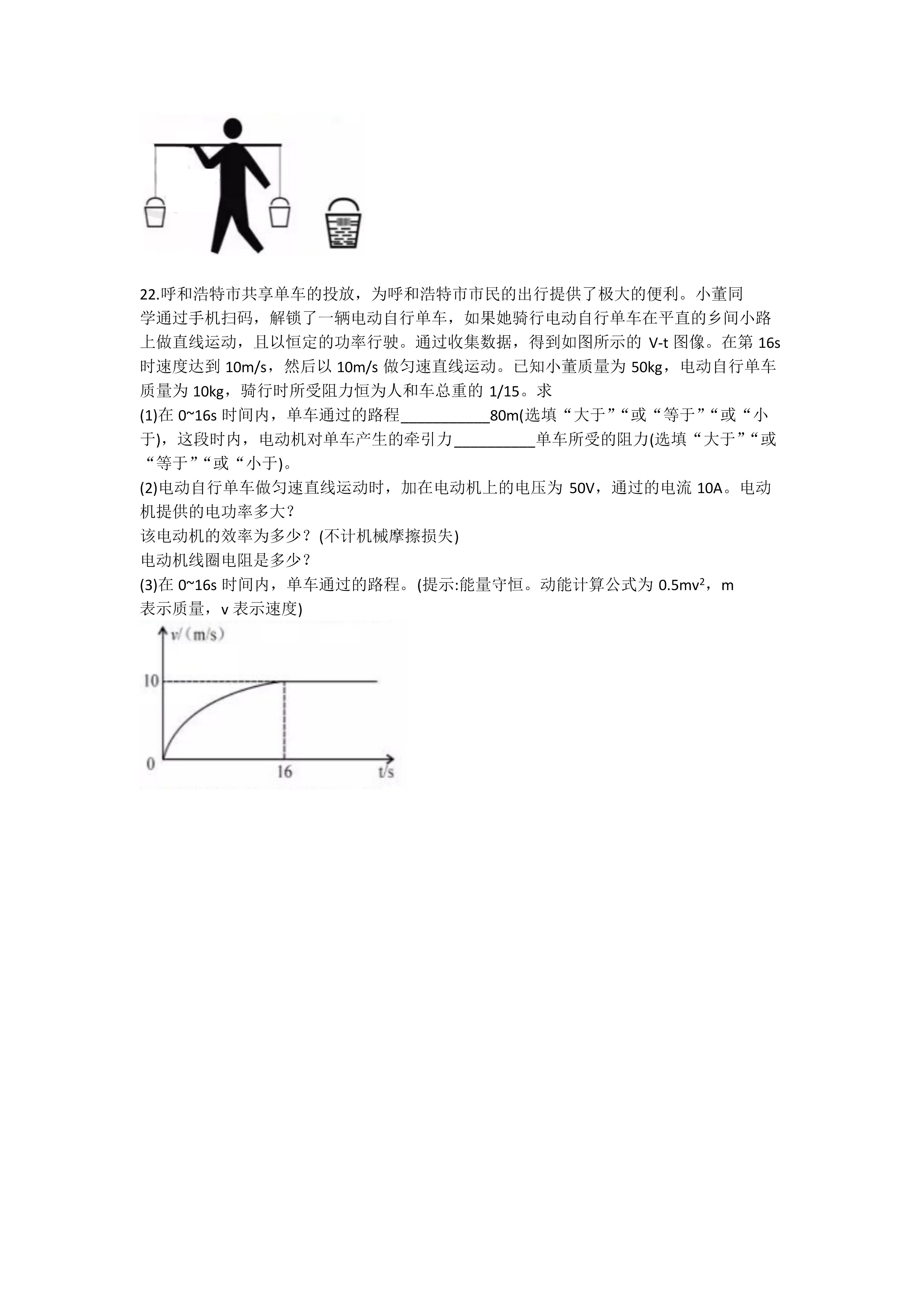 0625162626077.png
