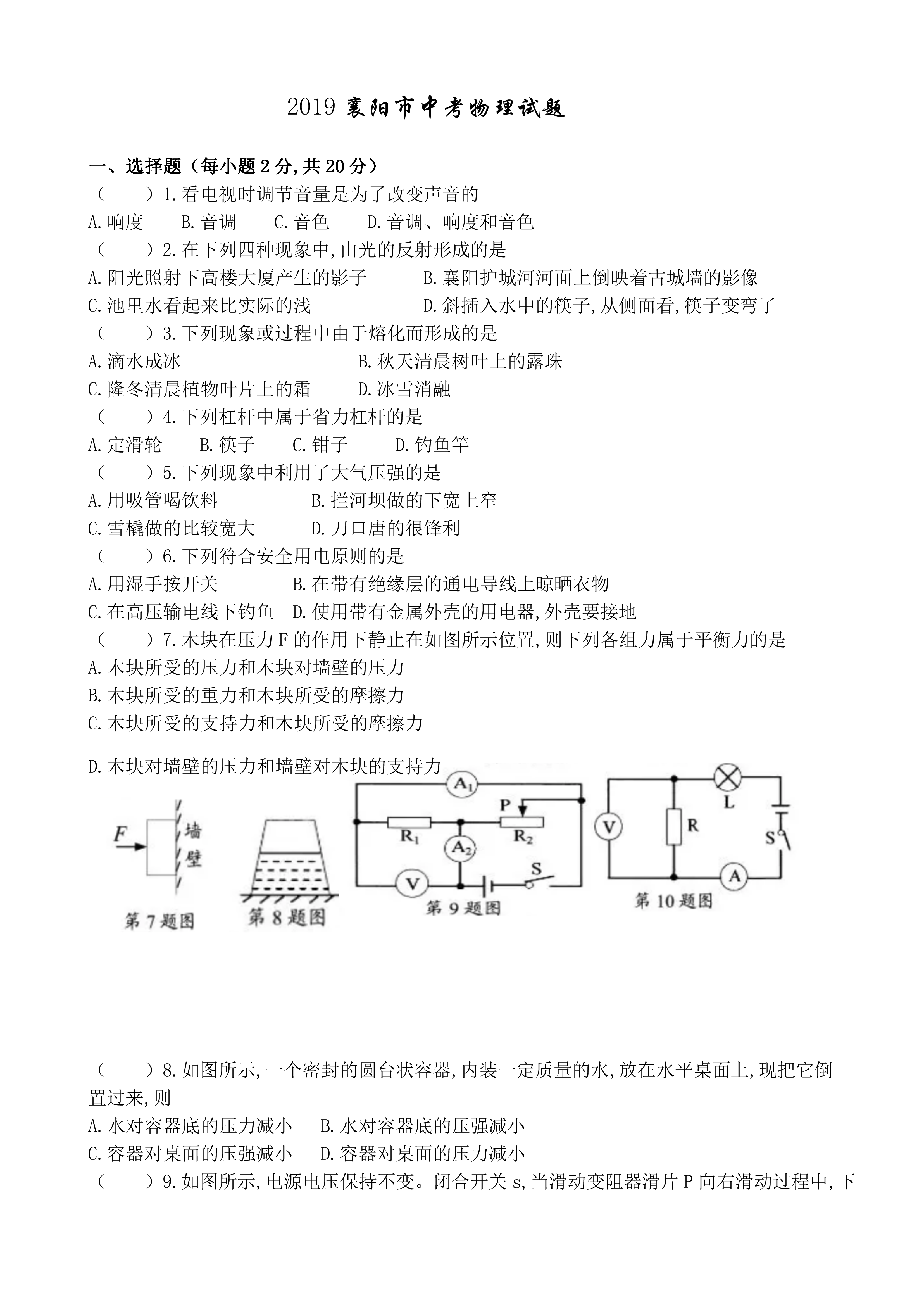 0625165404671.png